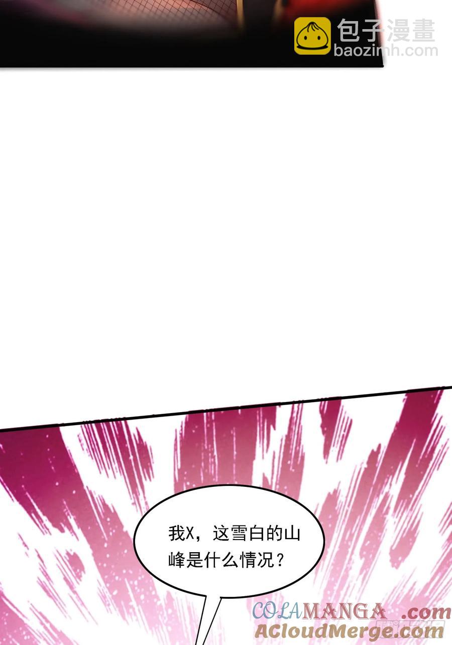 1 穿越到美女怀里(1/2)-第1话