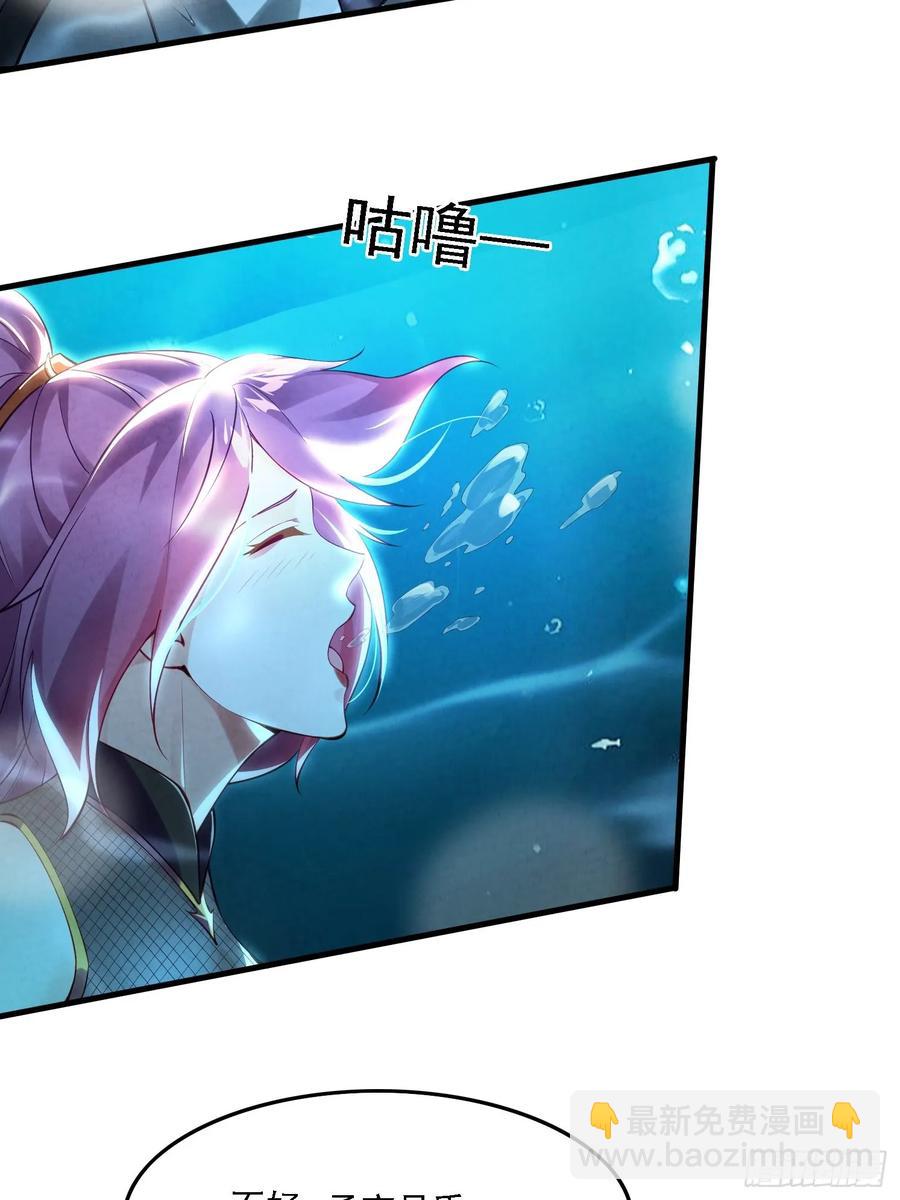 1 穿越到美女怀里(1/2)-第1话