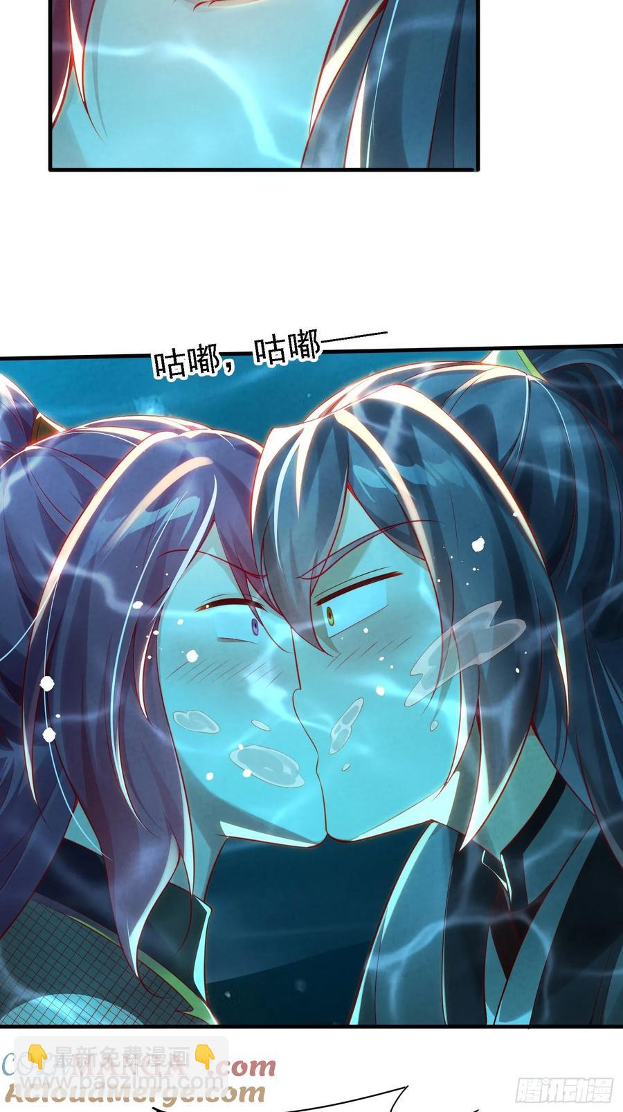 1 穿越到美女怀里(1/2)-第1话