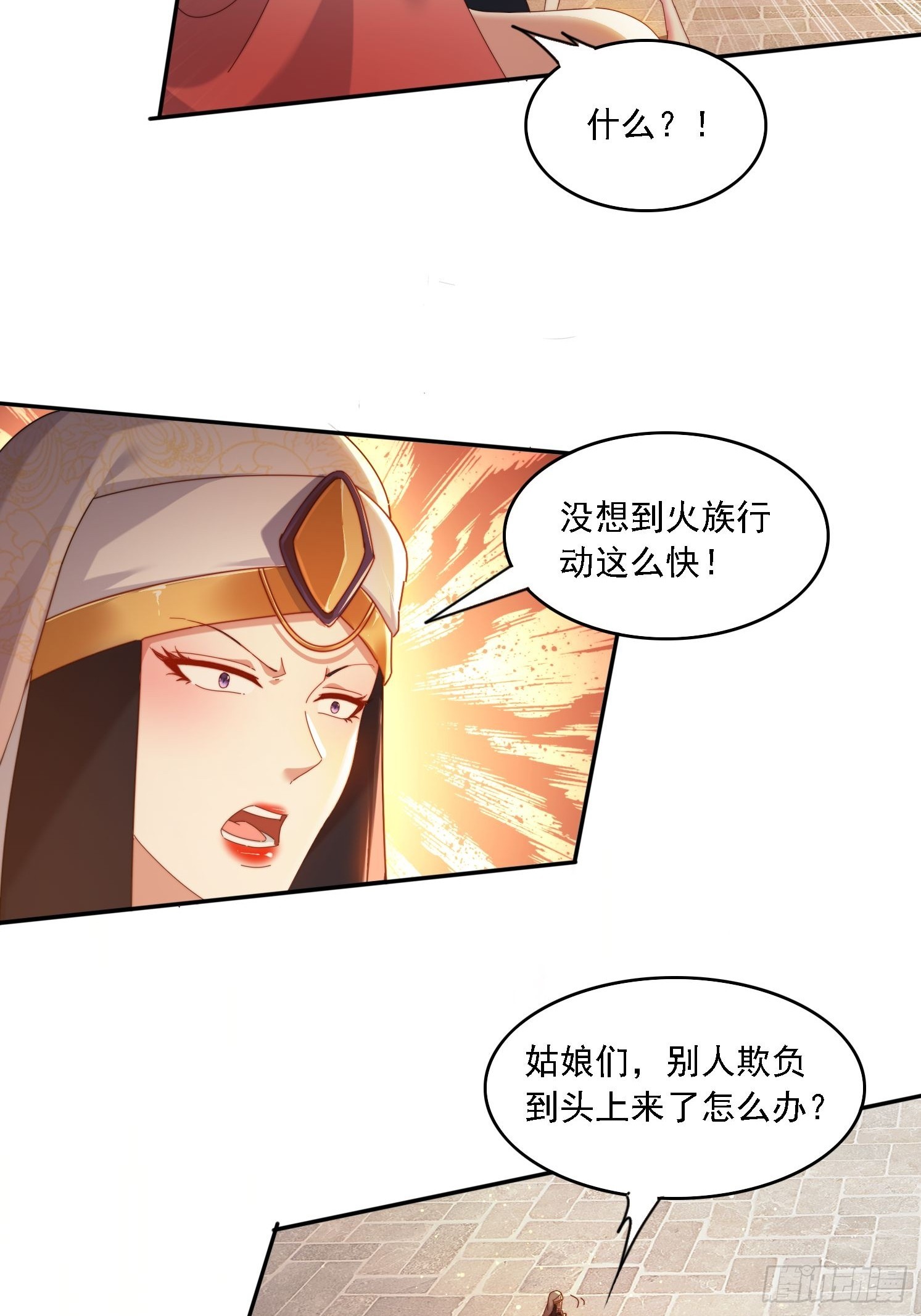 100话 灭族危机-第91话