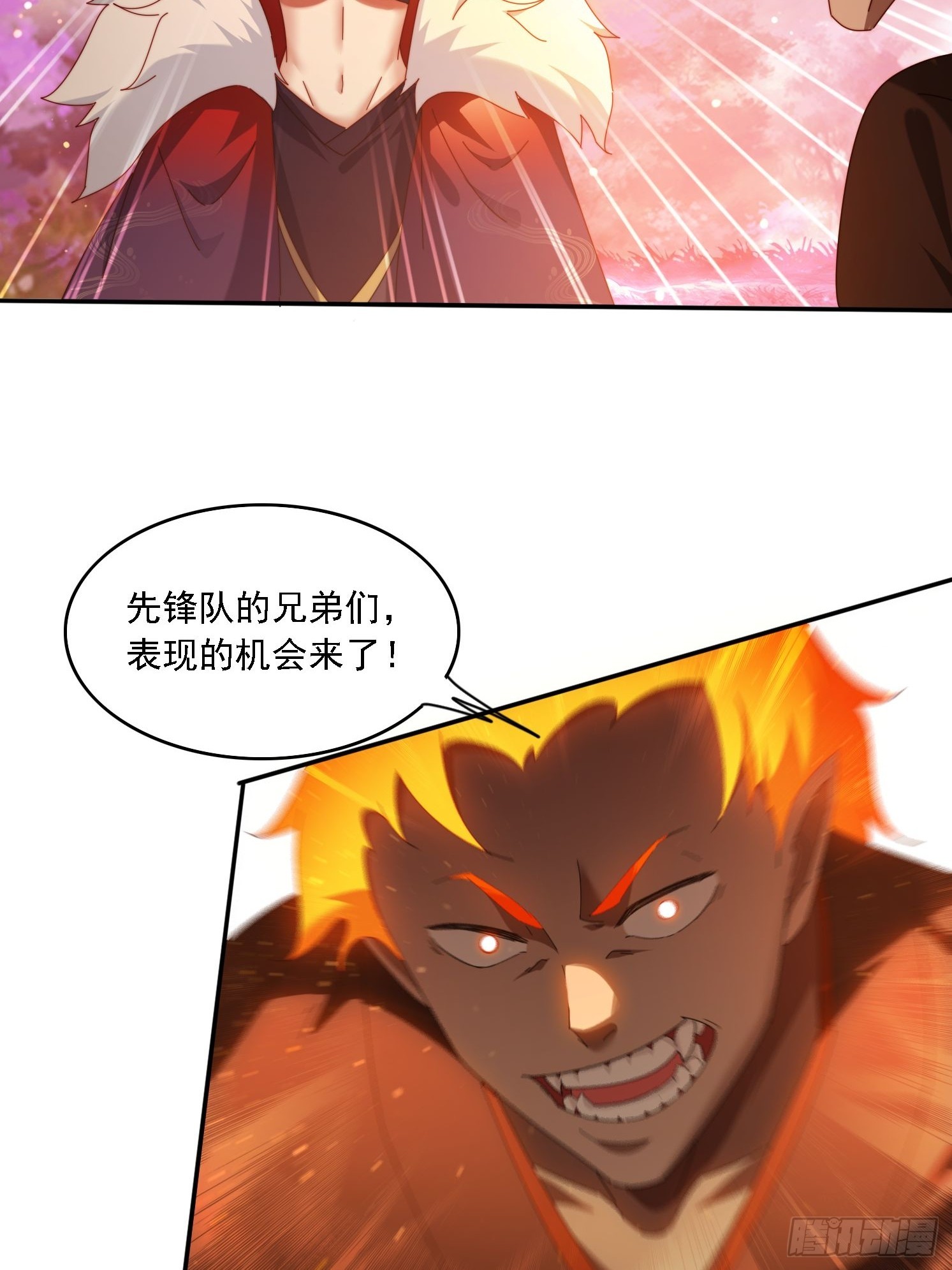 100话 灭族危机-第91话