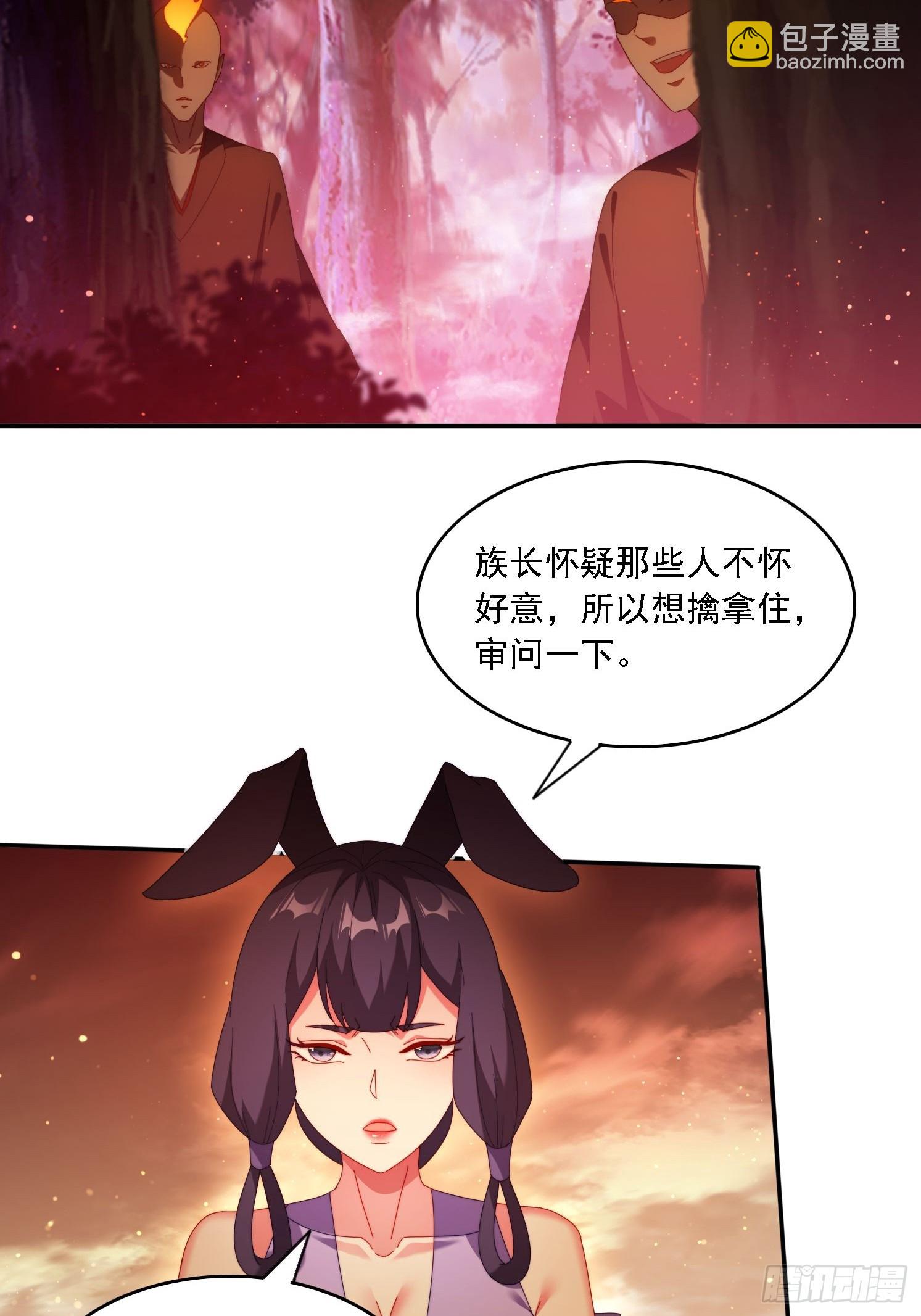 100话 灭族危机-第91话