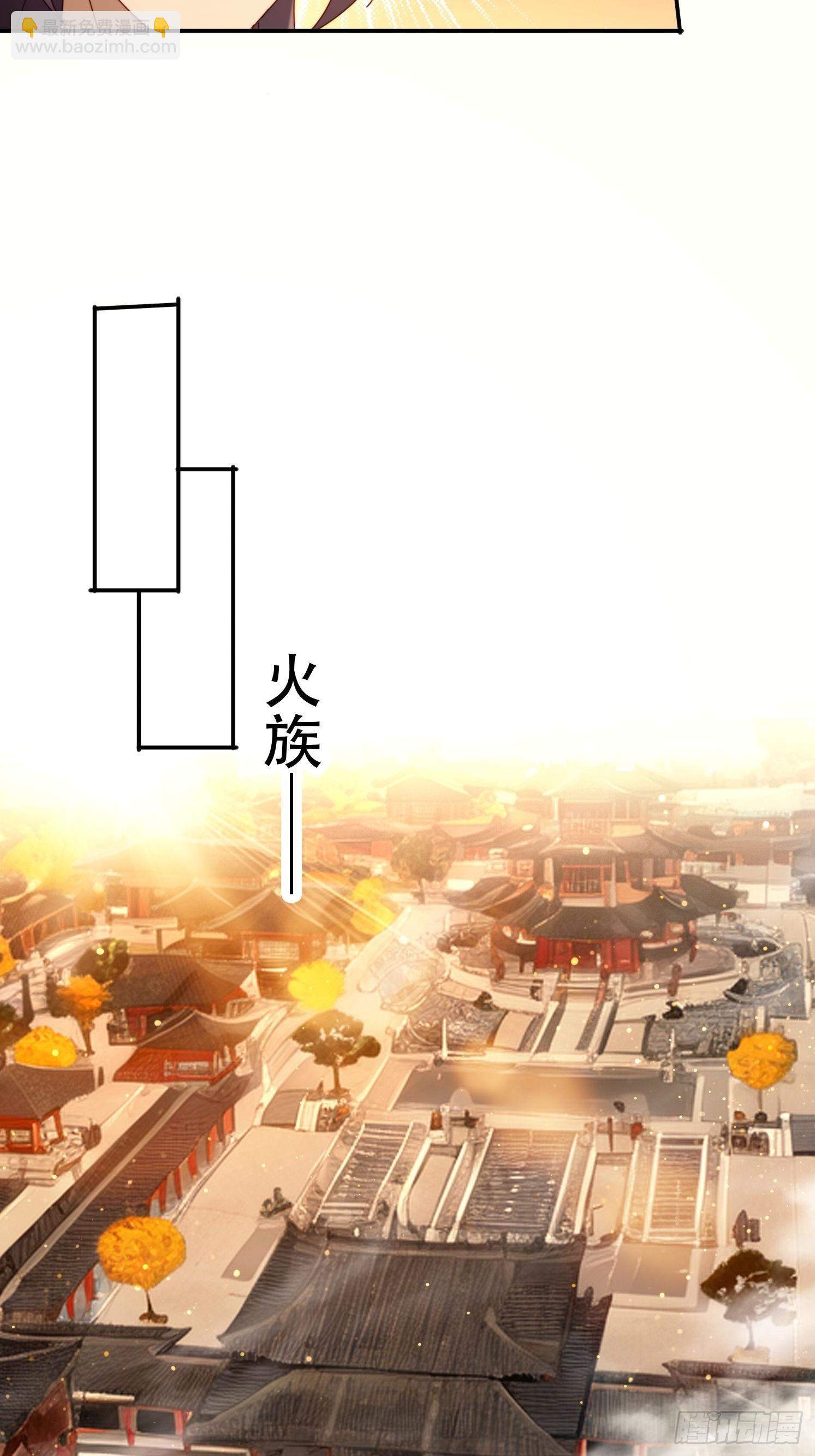 104话 通神殿-第95话