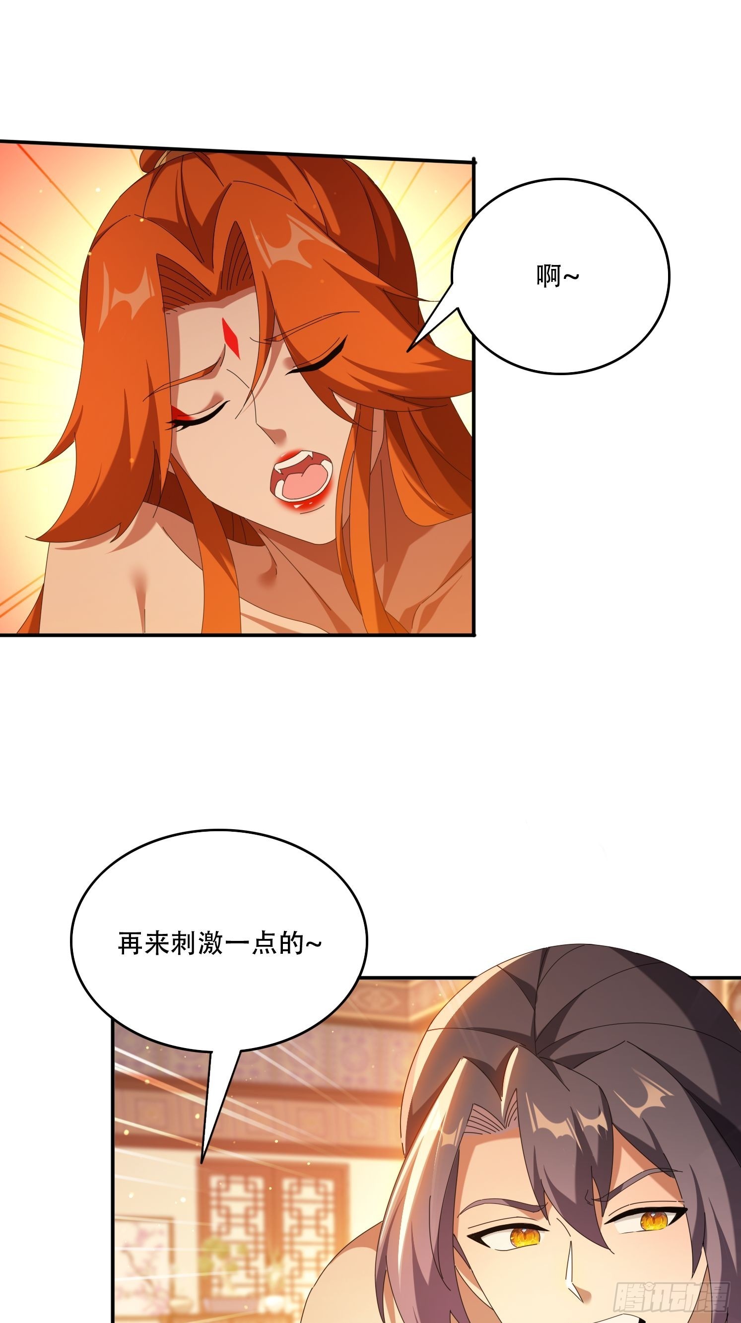 106 抢夺-第97话