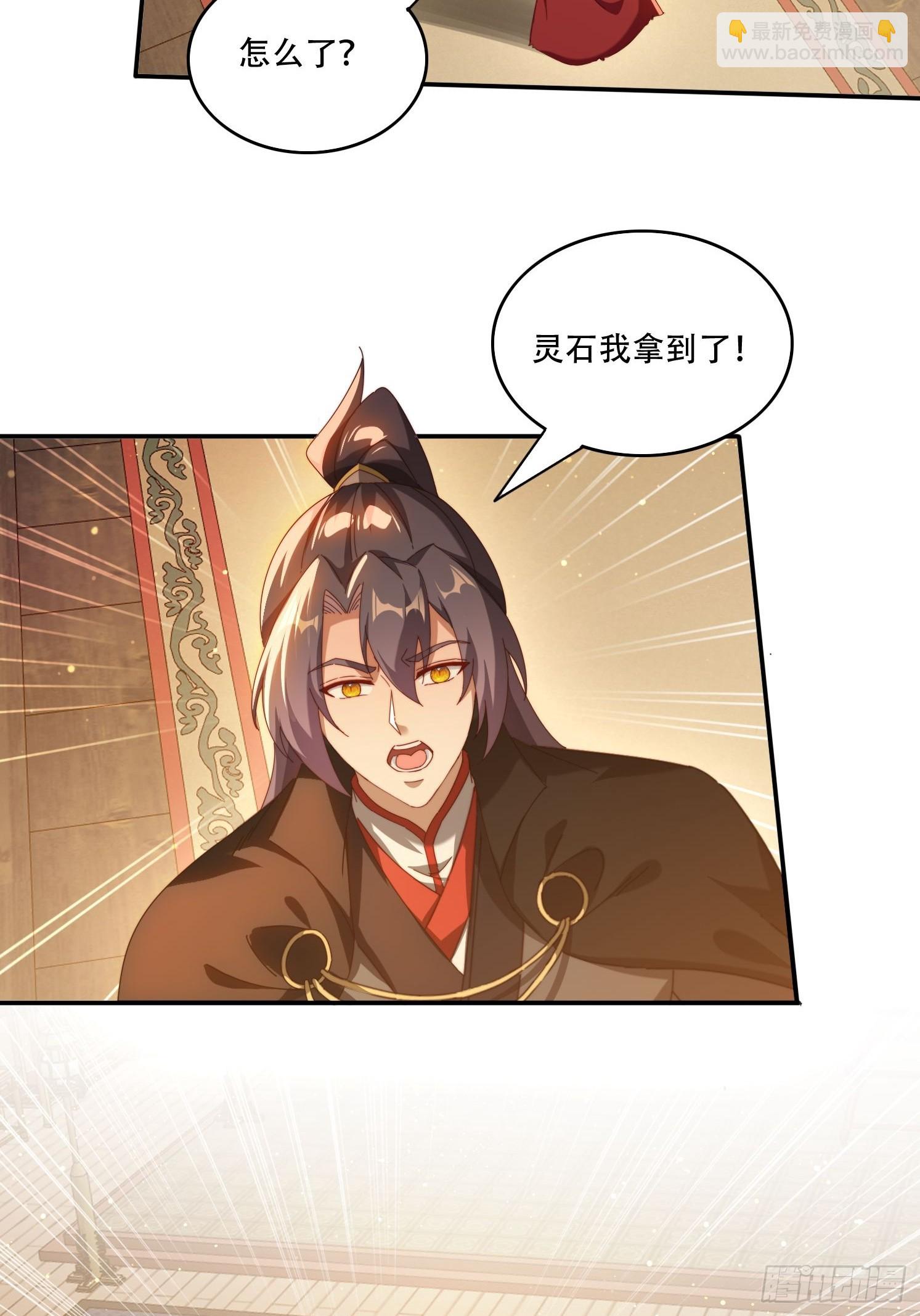 106 抢夺-第97话