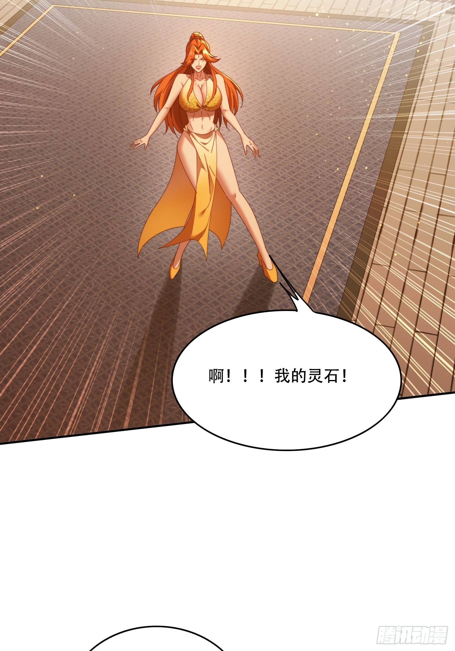 106 抢夺-第97话