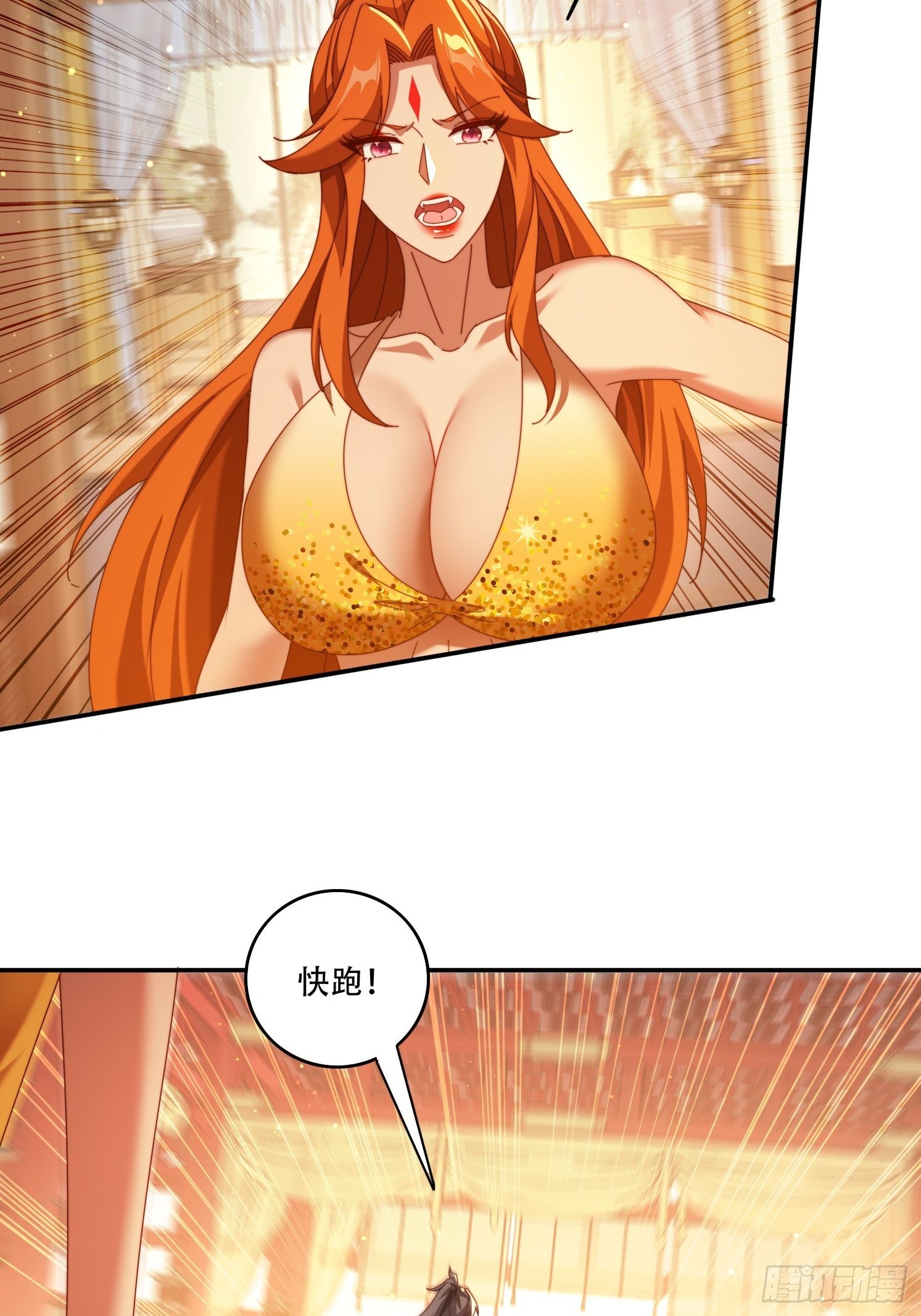 106 抢夺-第97话