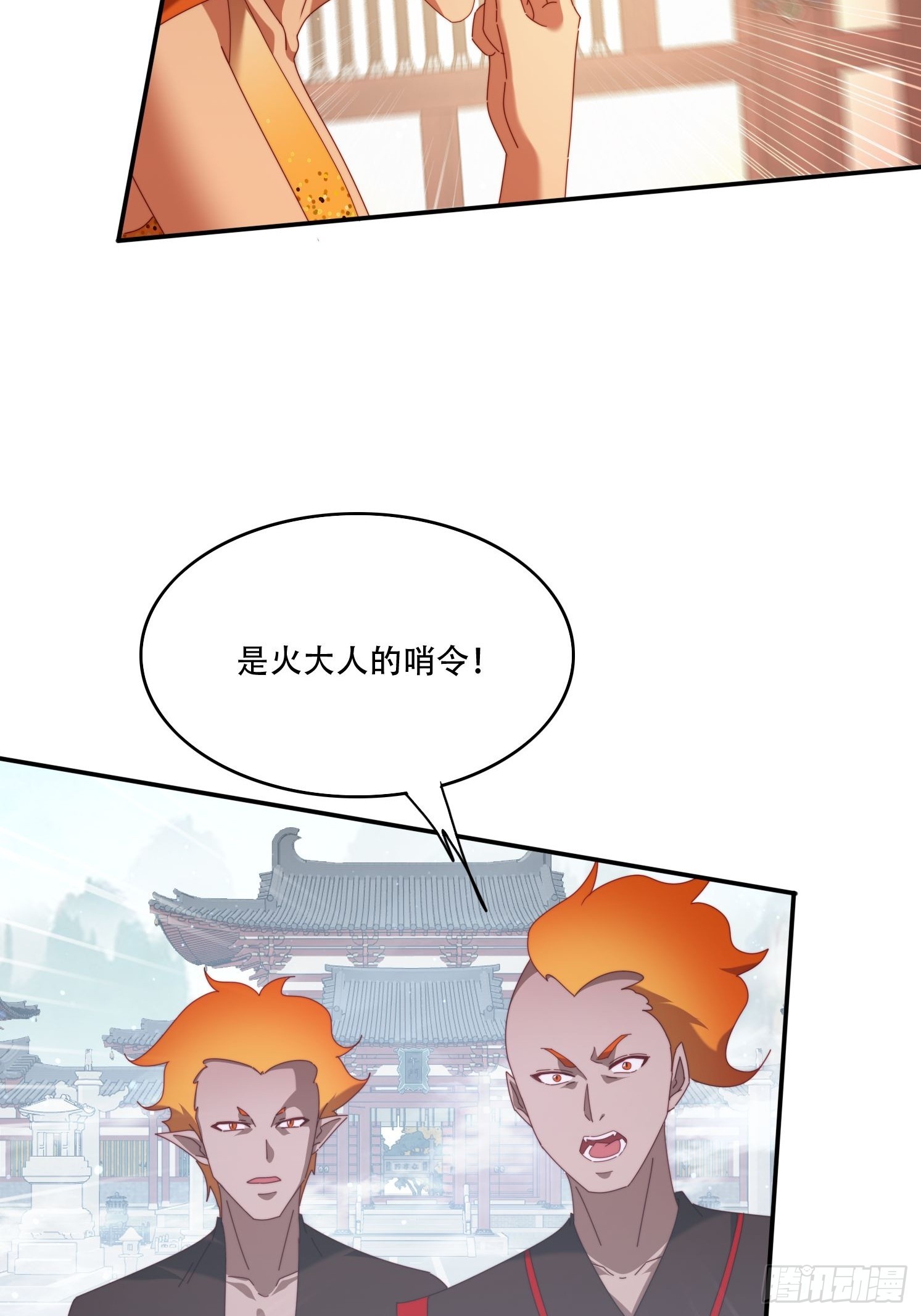 106 抢夺-第97话