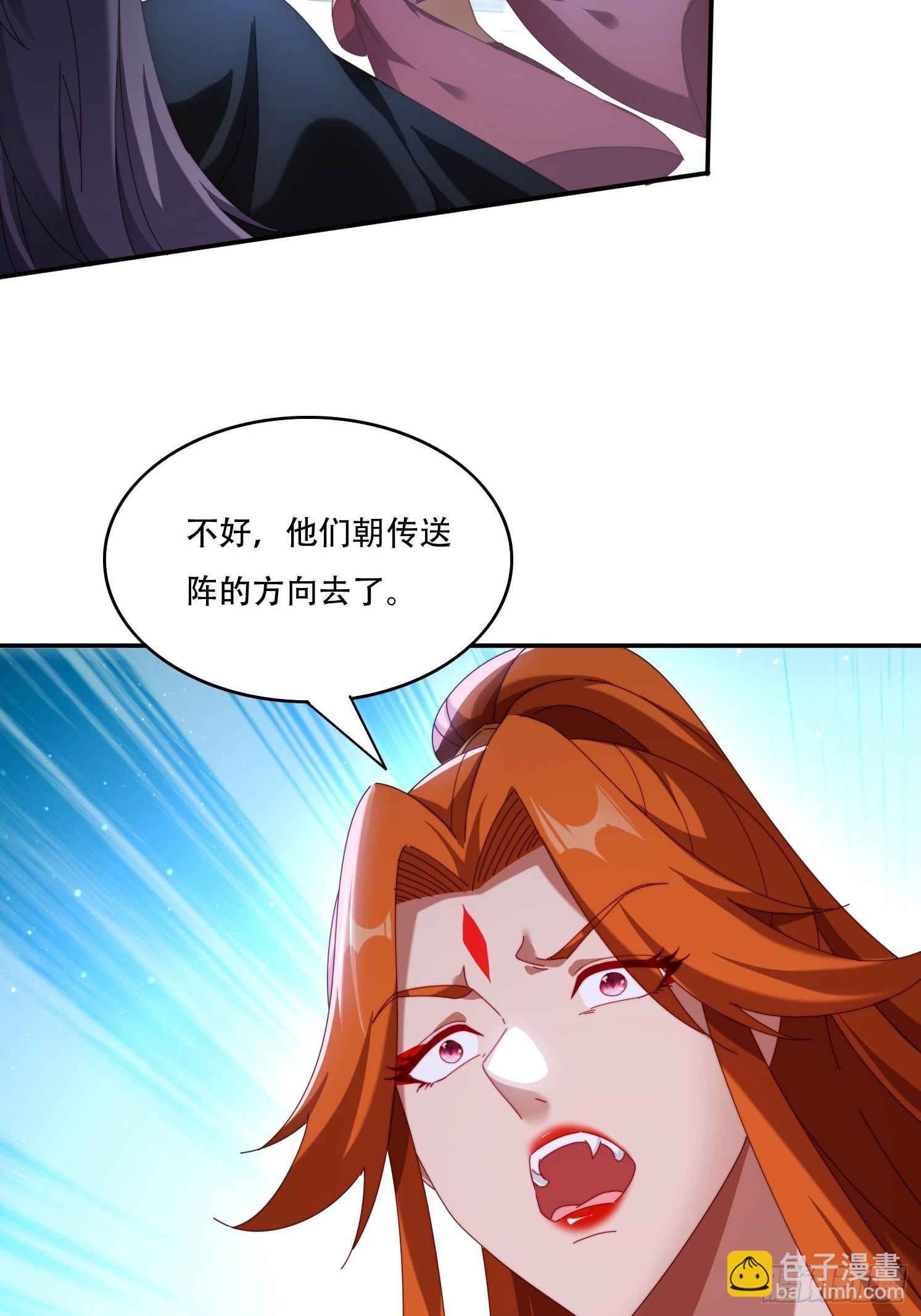 106 抢夺-第97话