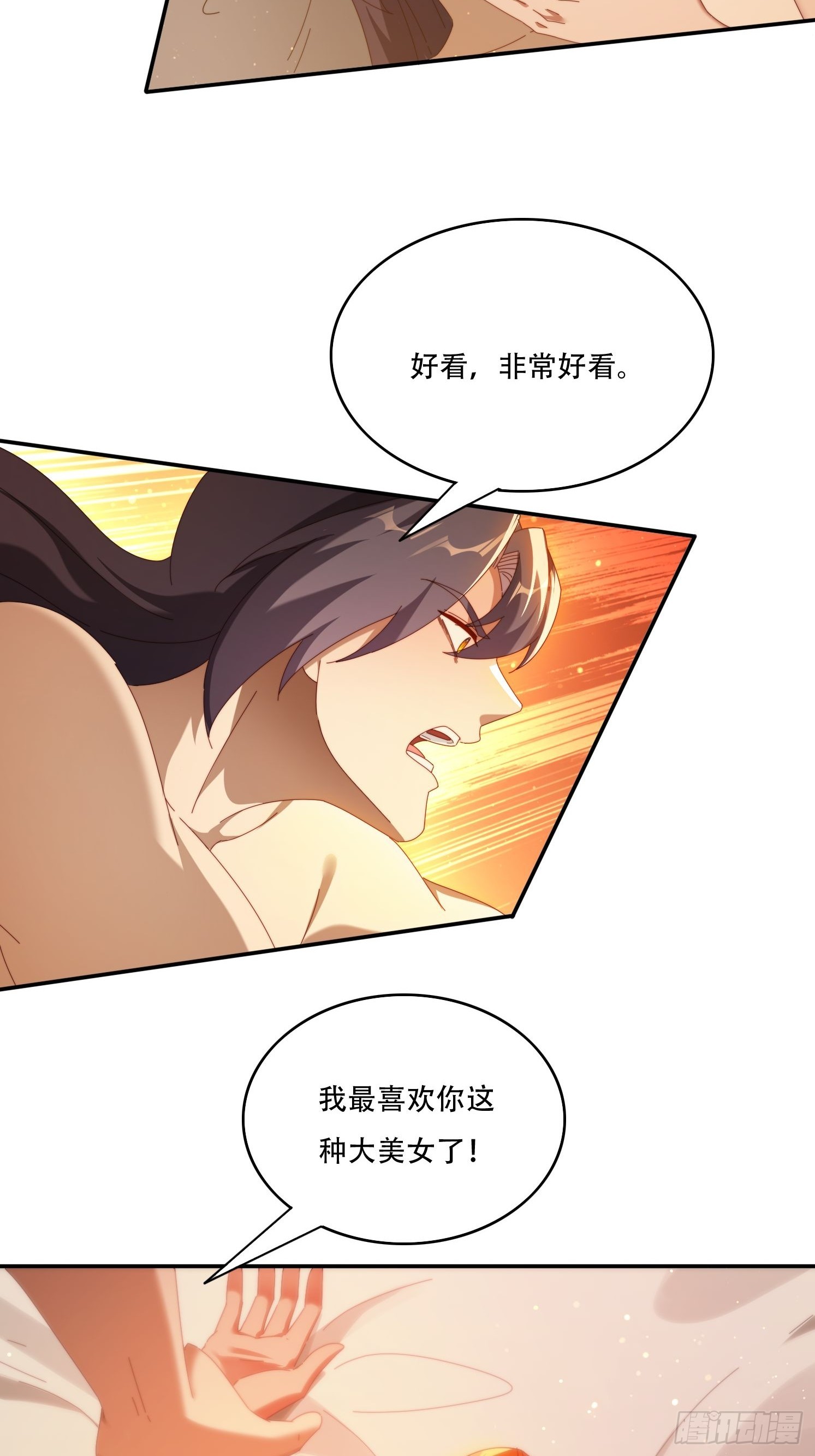 106 抢夺-第97话