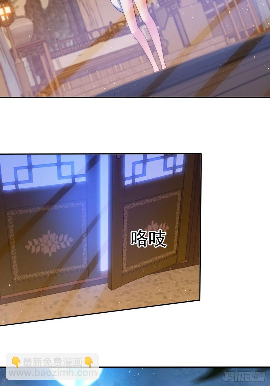11 夜色撩人(1/2)-第9话