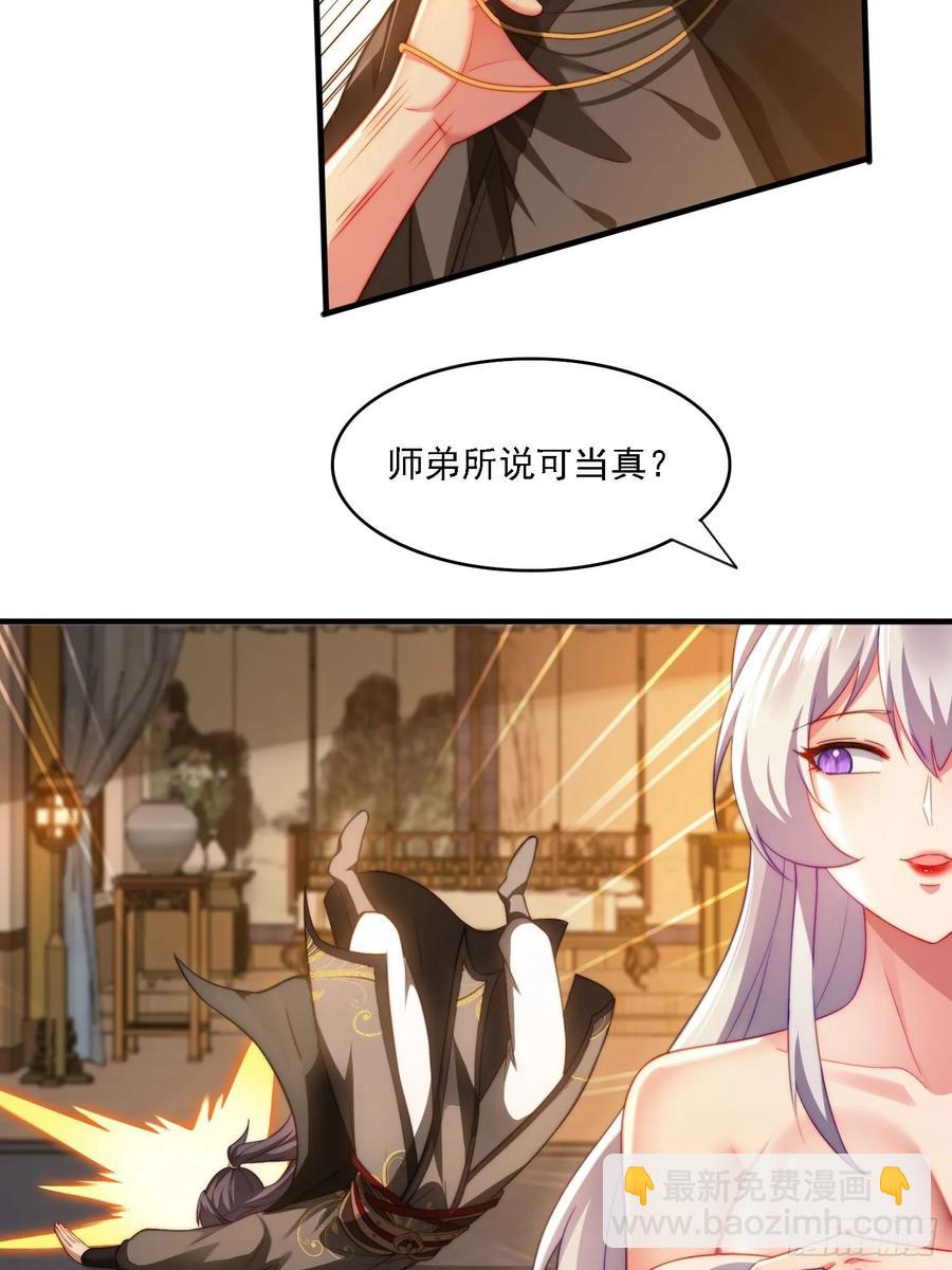 11 夜色撩人(1/2)-第9话