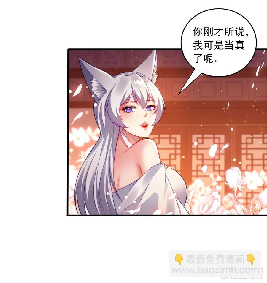 11 夜色撩人(1/2)-第9话