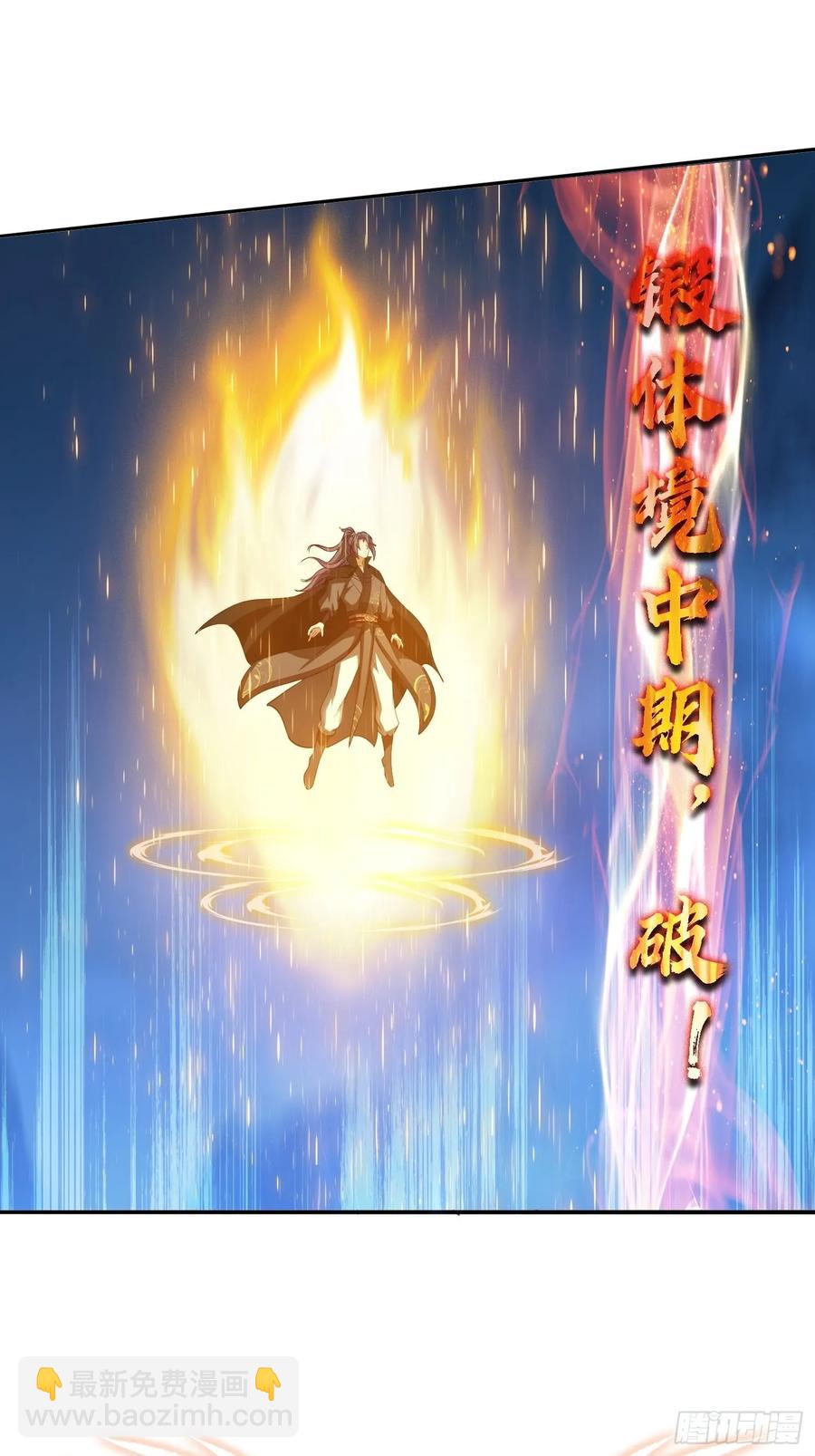 11 夜色撩人(1/2)-第9话