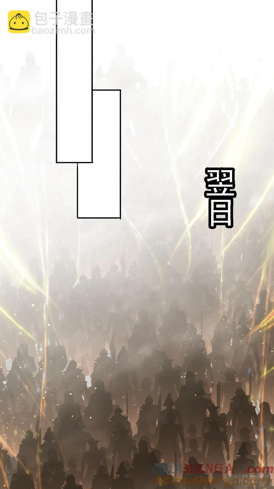11 夜色撩人(1/2)-第9话