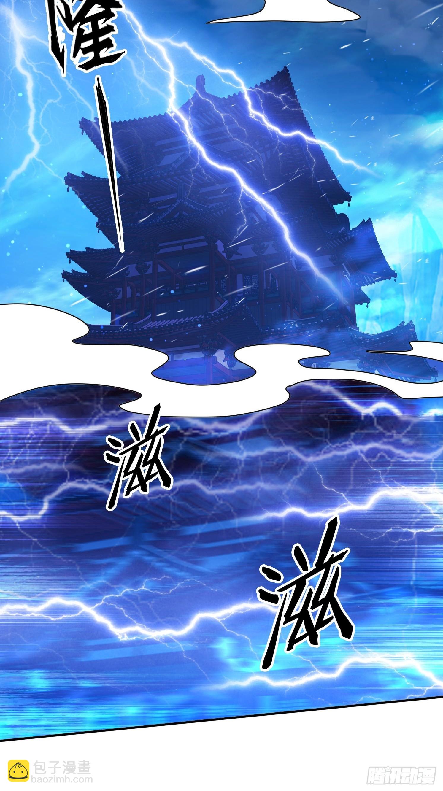 110 雷族生意-第101话