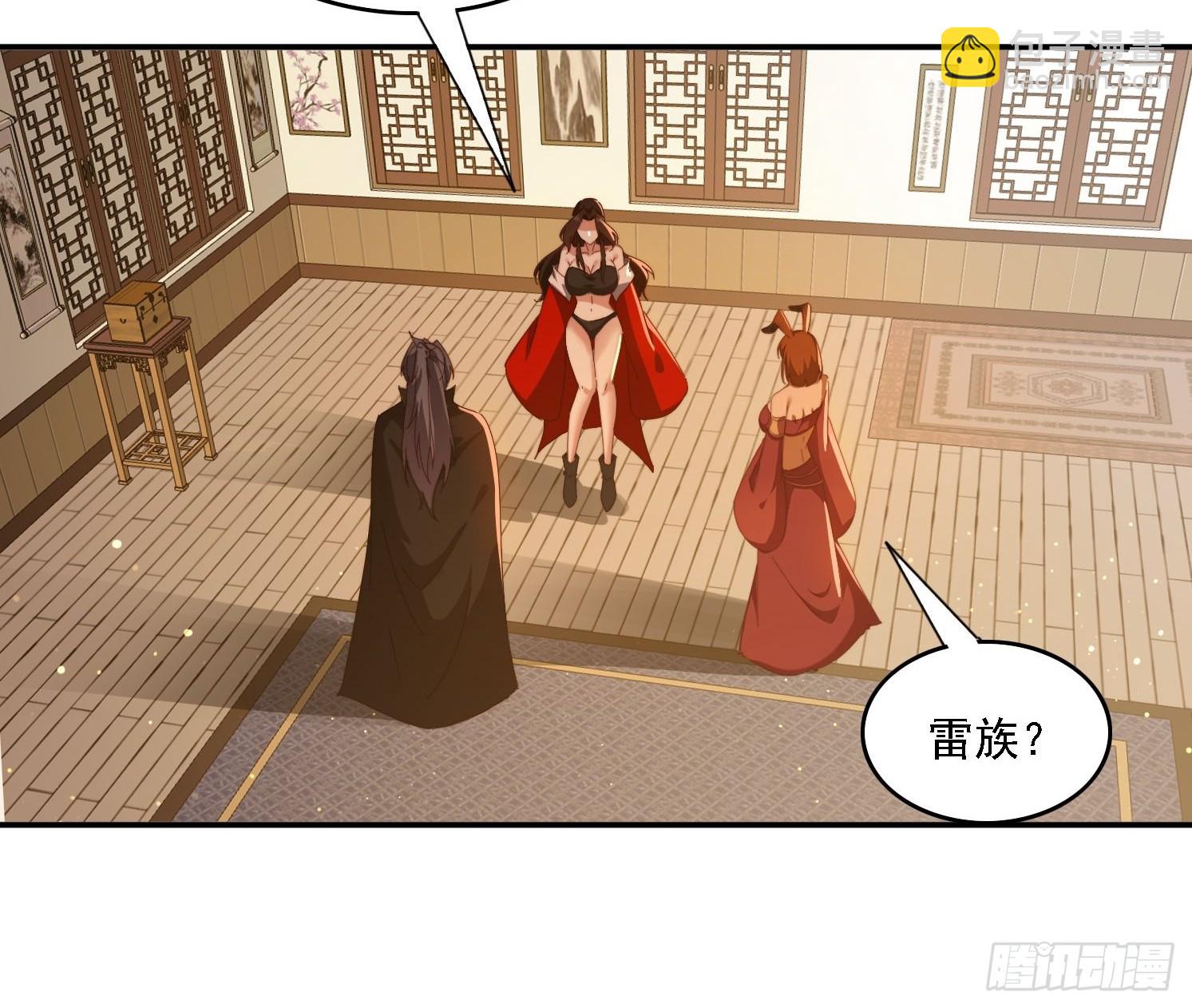 110 雷族生意-第101话