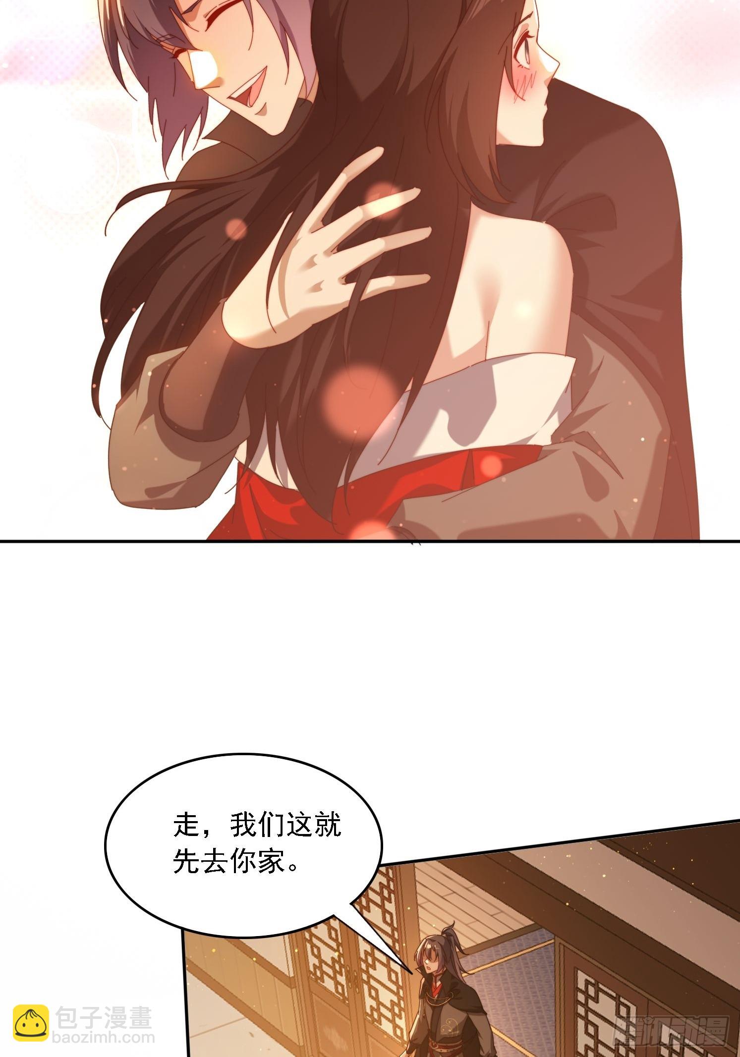 110 雷族生意-第101话