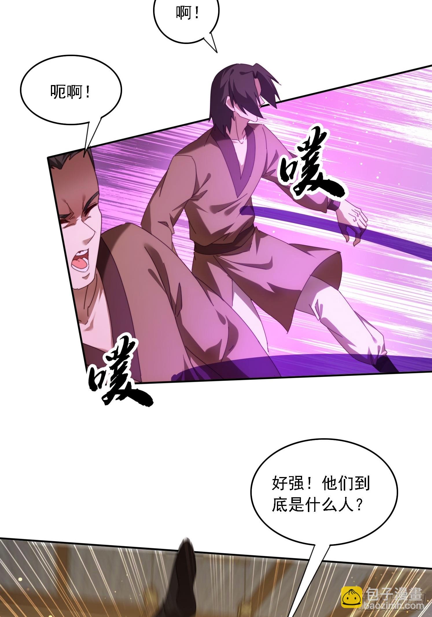110 雷族生意-第101话