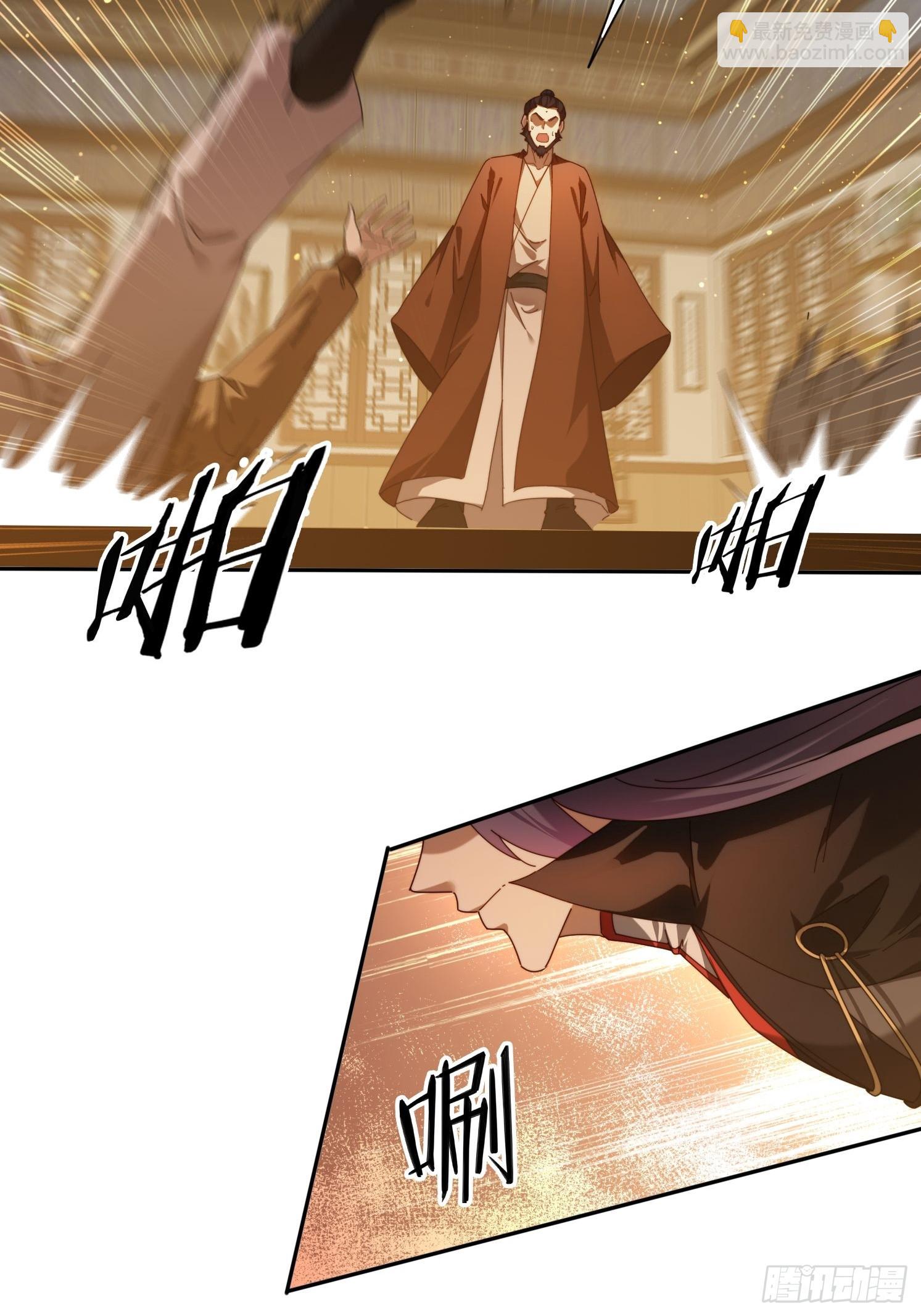 110 雷族生意-第101话