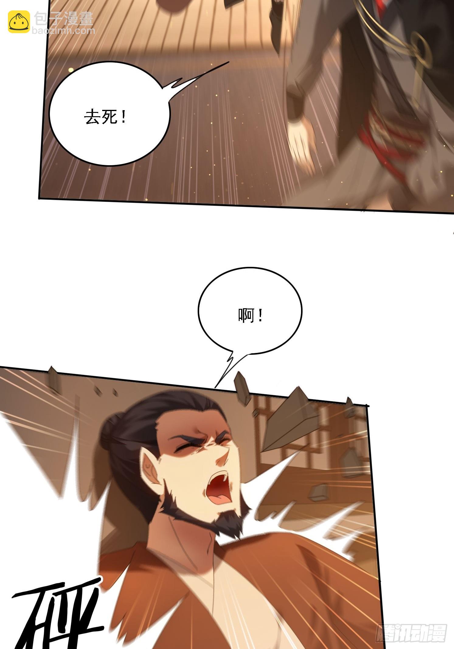 110 雷族生意-第101话