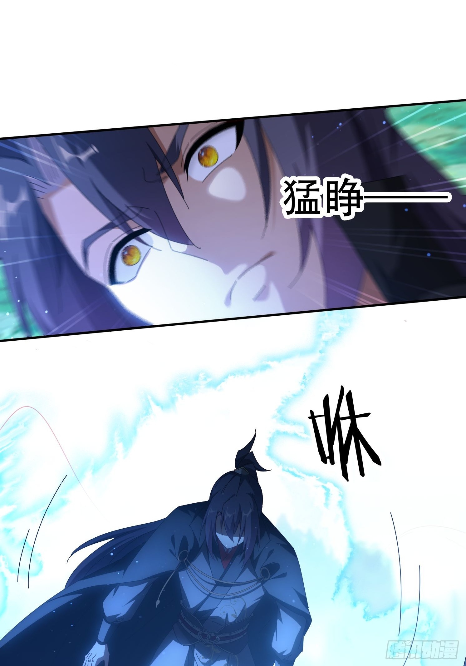 112 美女灵器-第103话