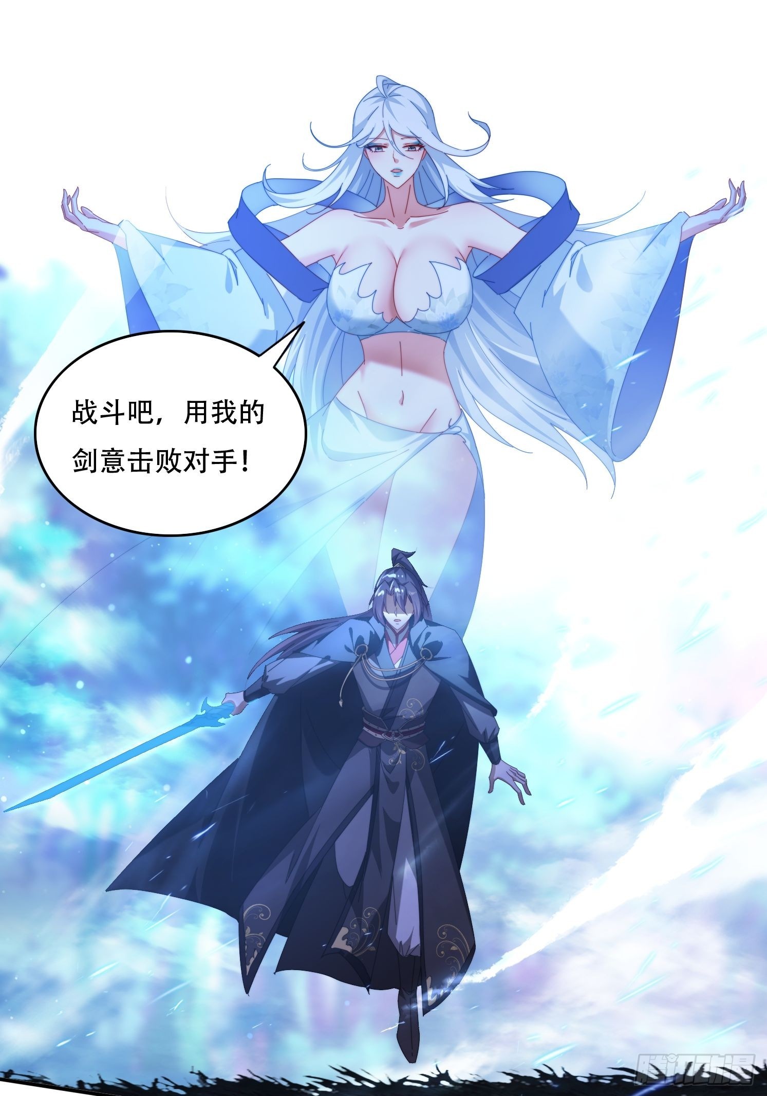 112 美女灵器-第103话