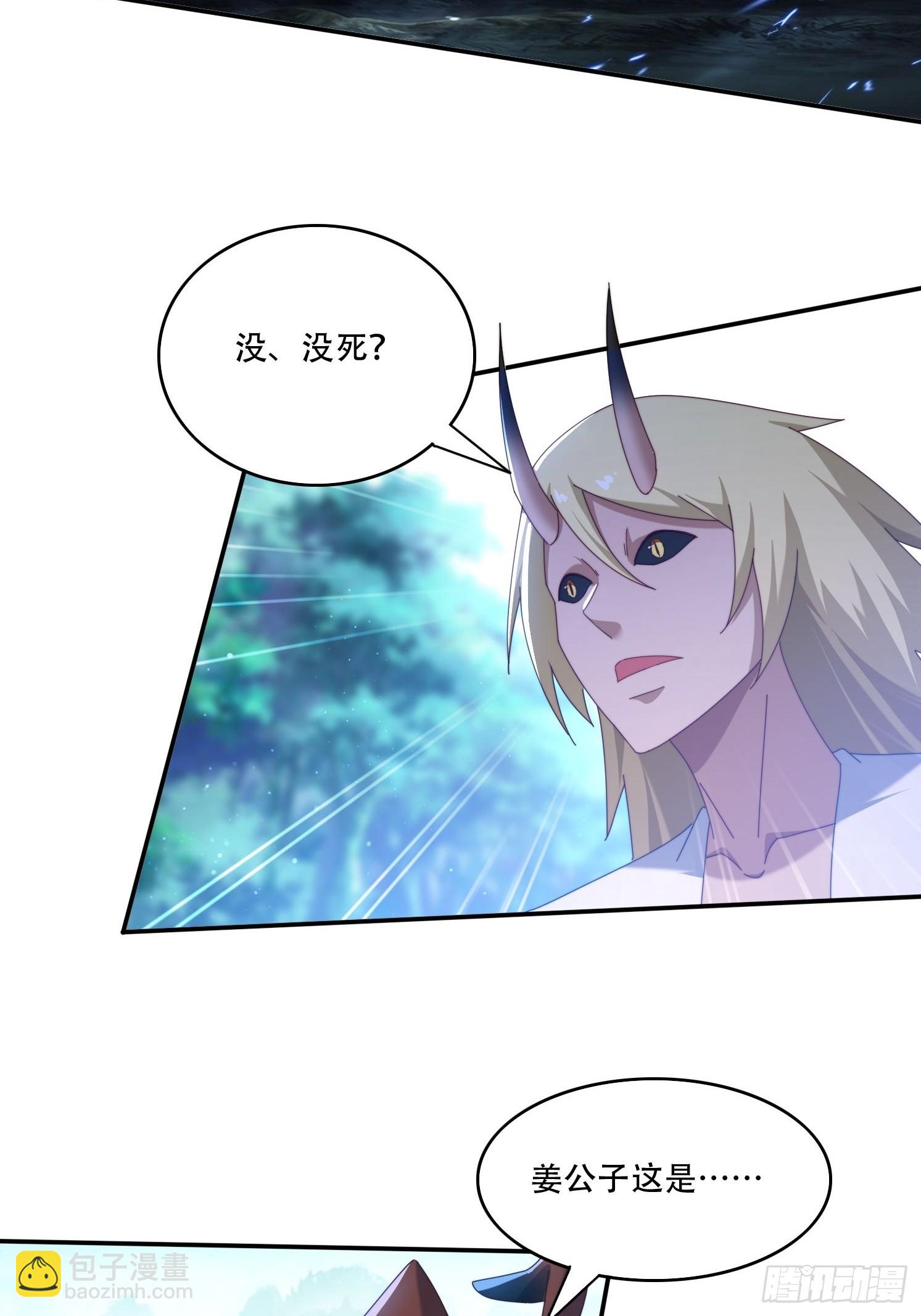 112 美女灵器-第103话
