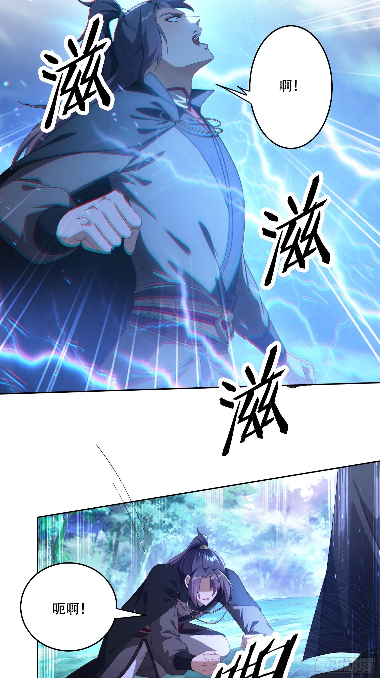 112 美女灵器-第103话