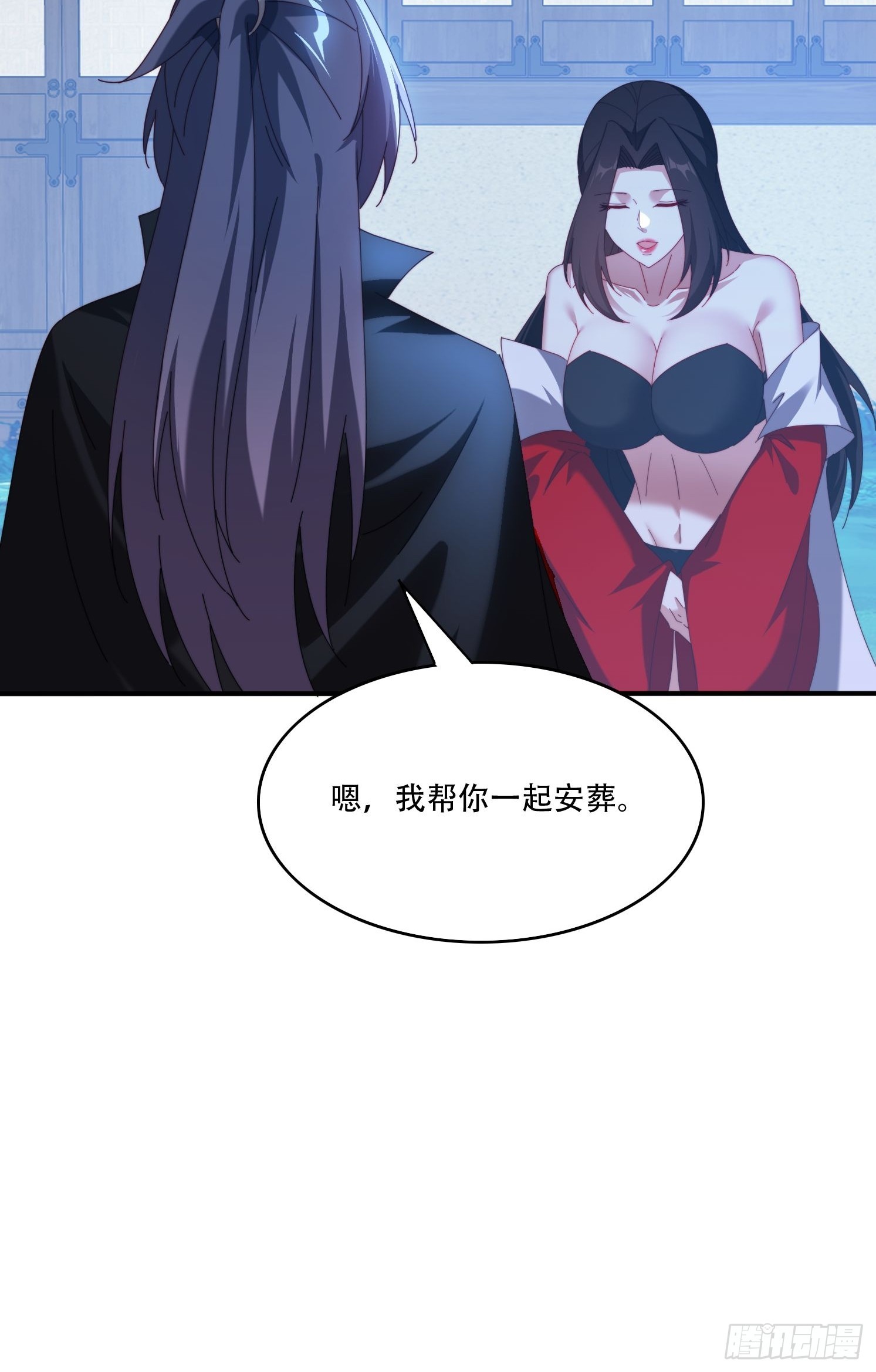 112 美女灵器-第103话