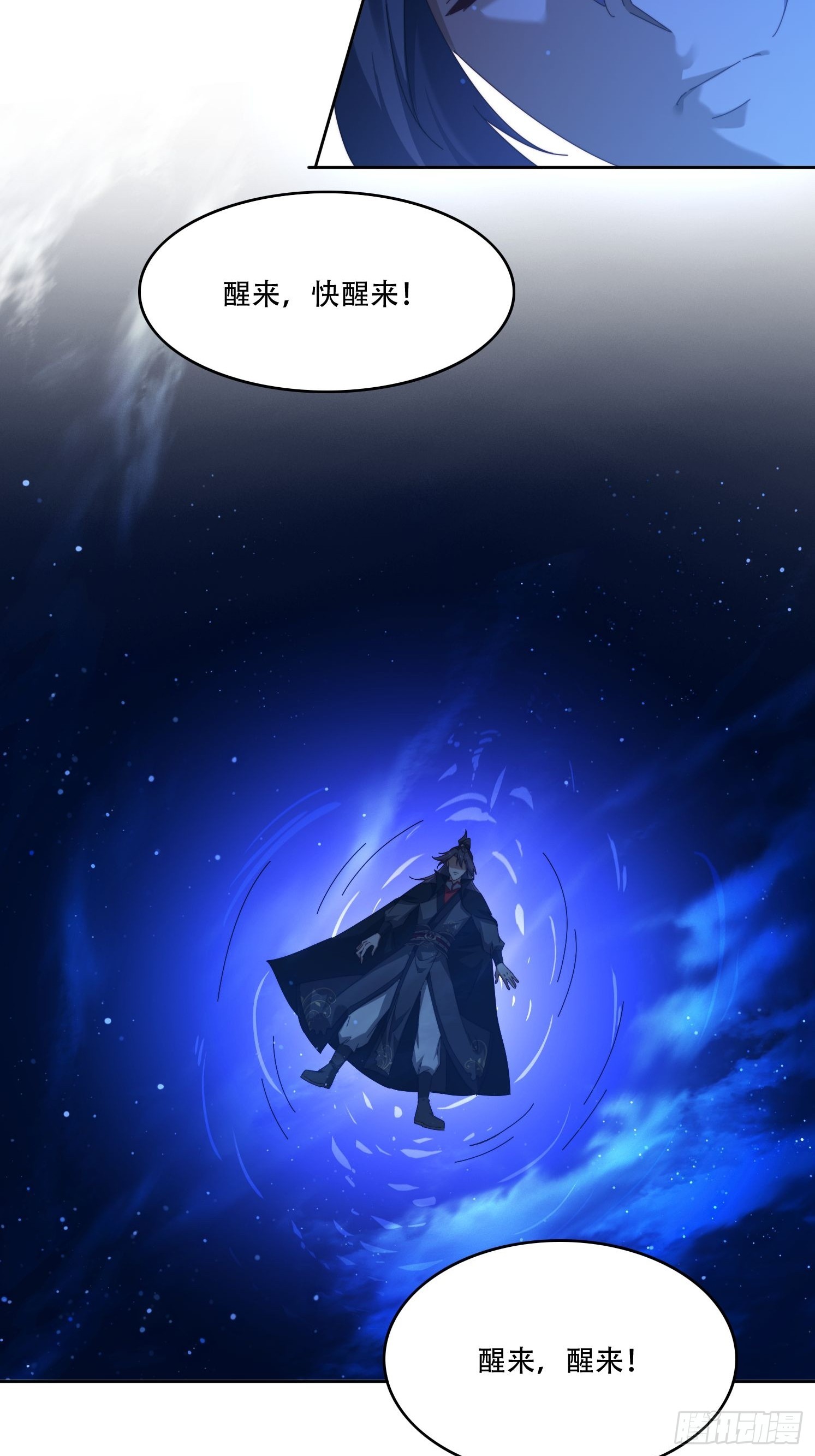 112 美女灵器-第103话