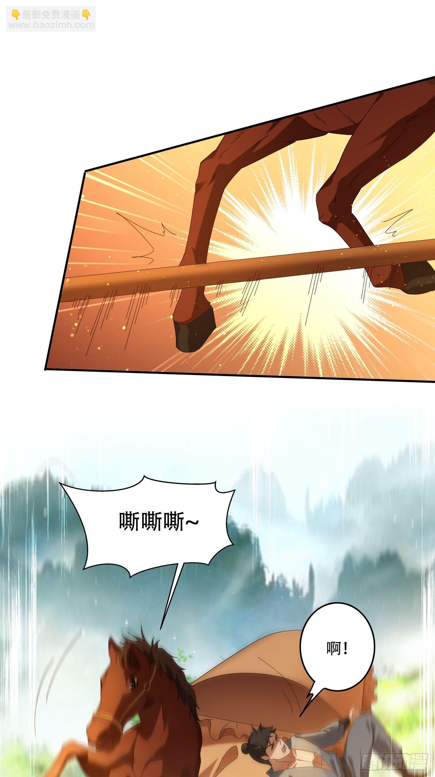 114 升级大领主-第105话