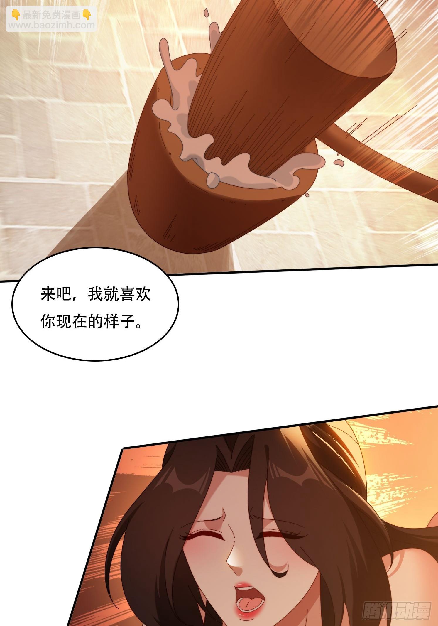 114 升级大领主-第105话
