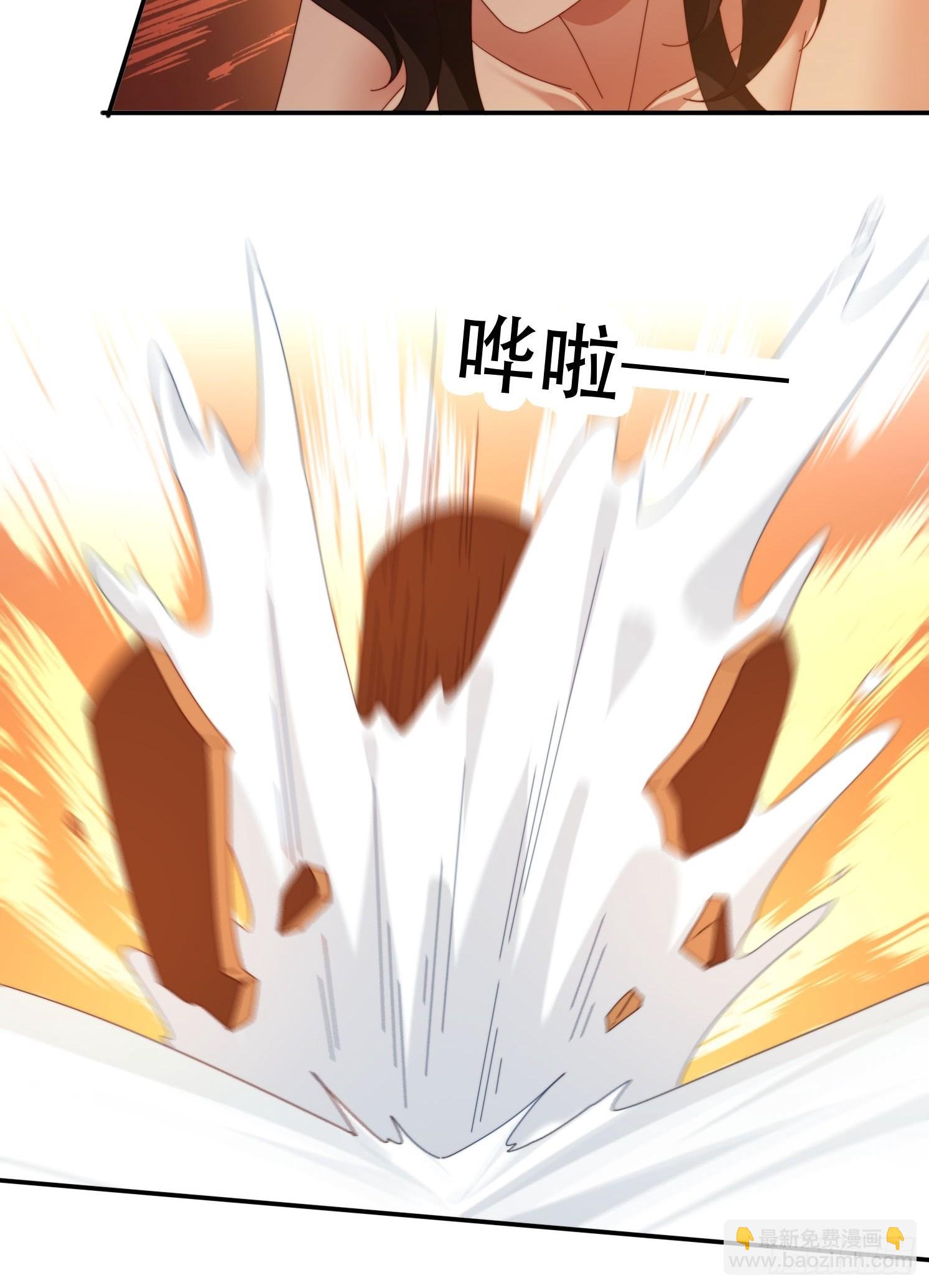 114 升级大领主-第105话