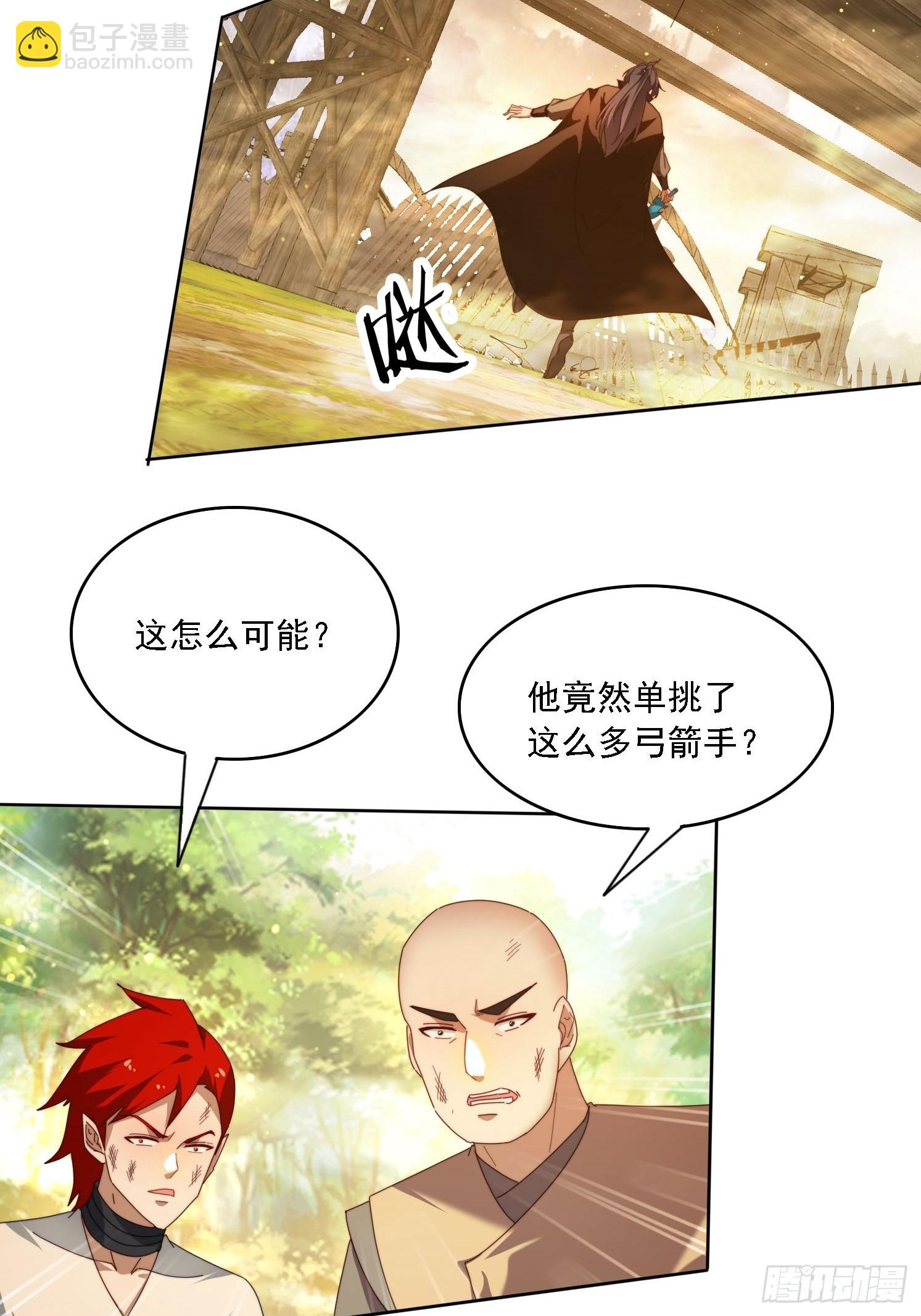 116 器灵双修-第107话