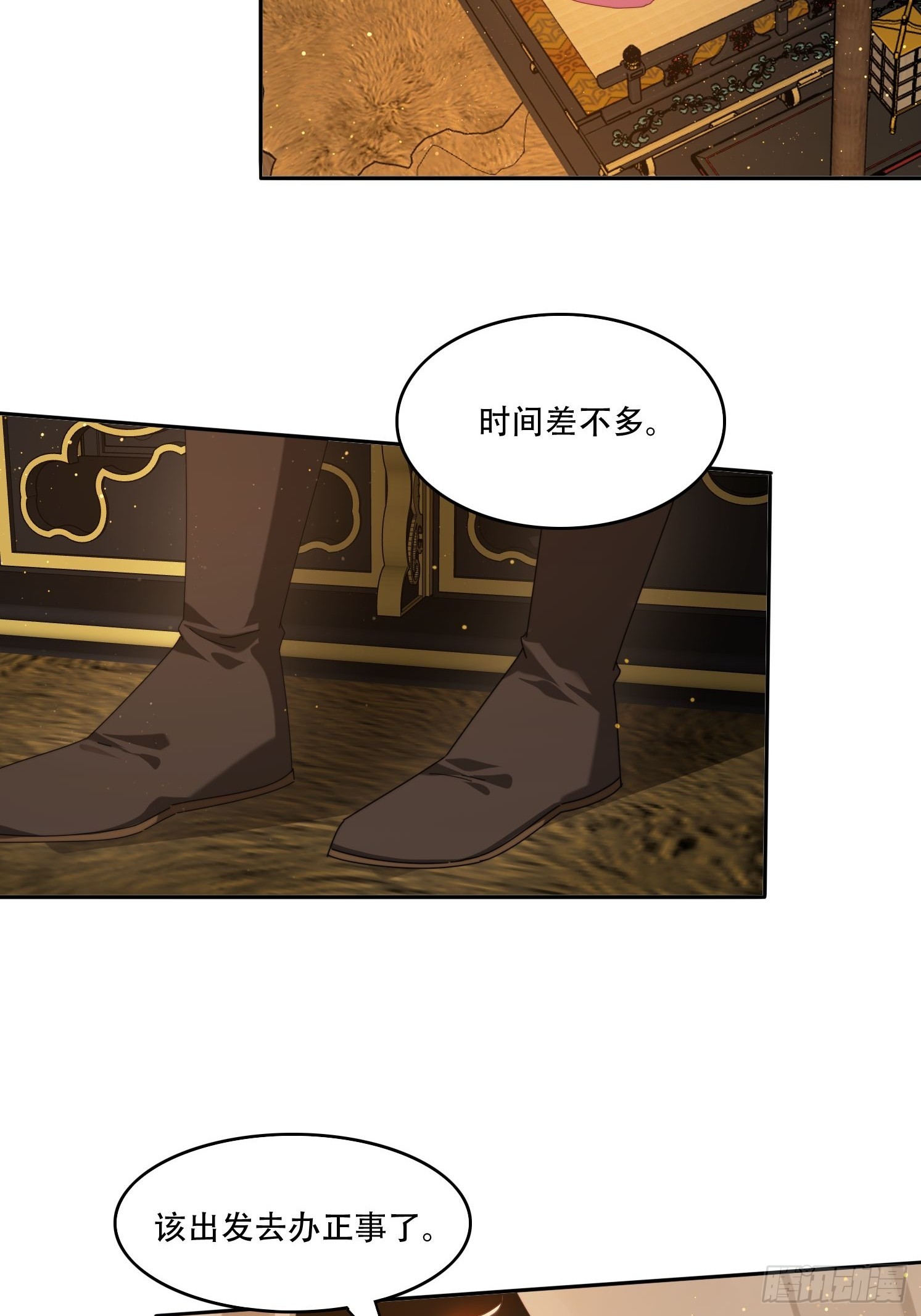 118 一柱擎天-第109话