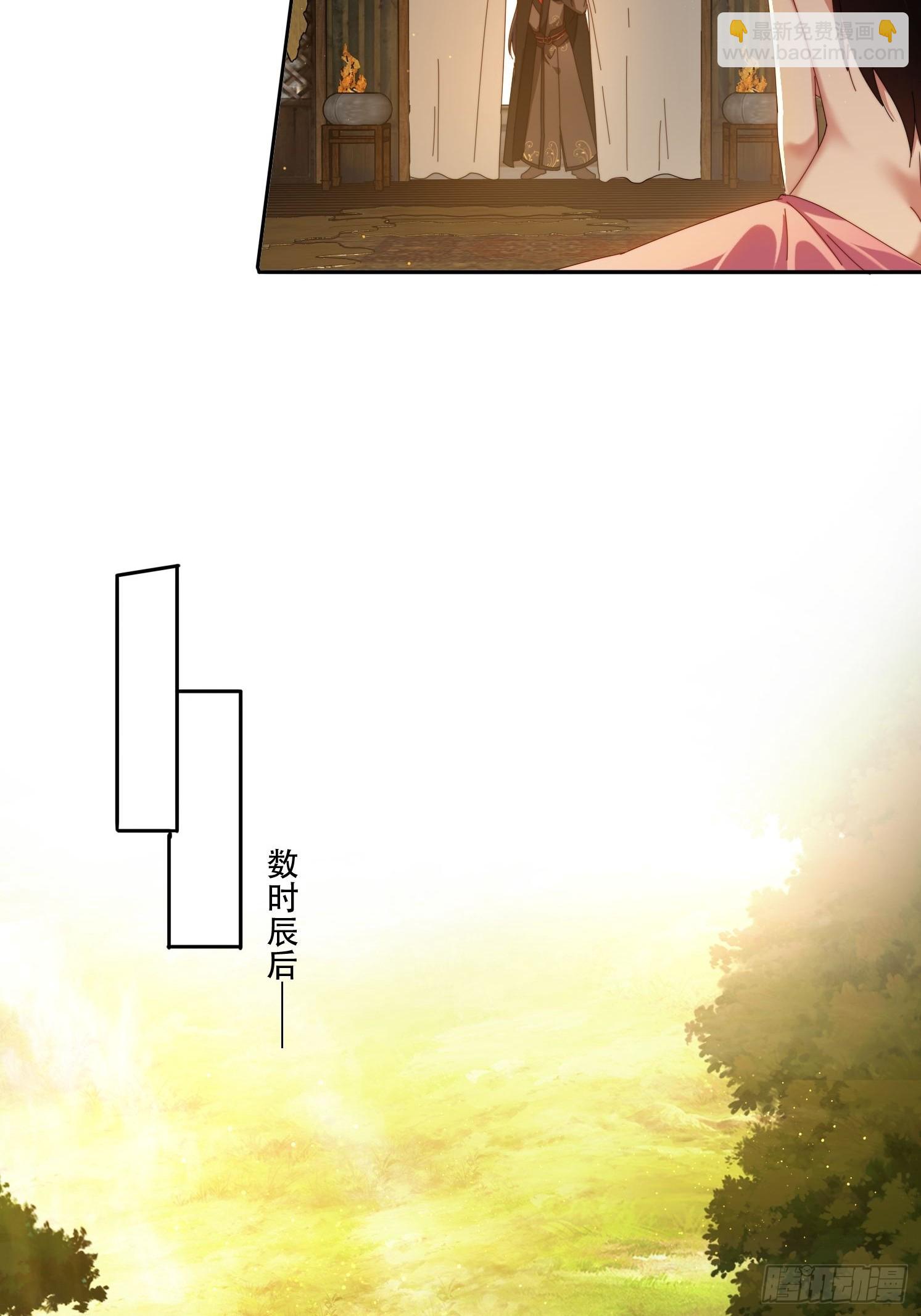 118 一柱擎天-第109话