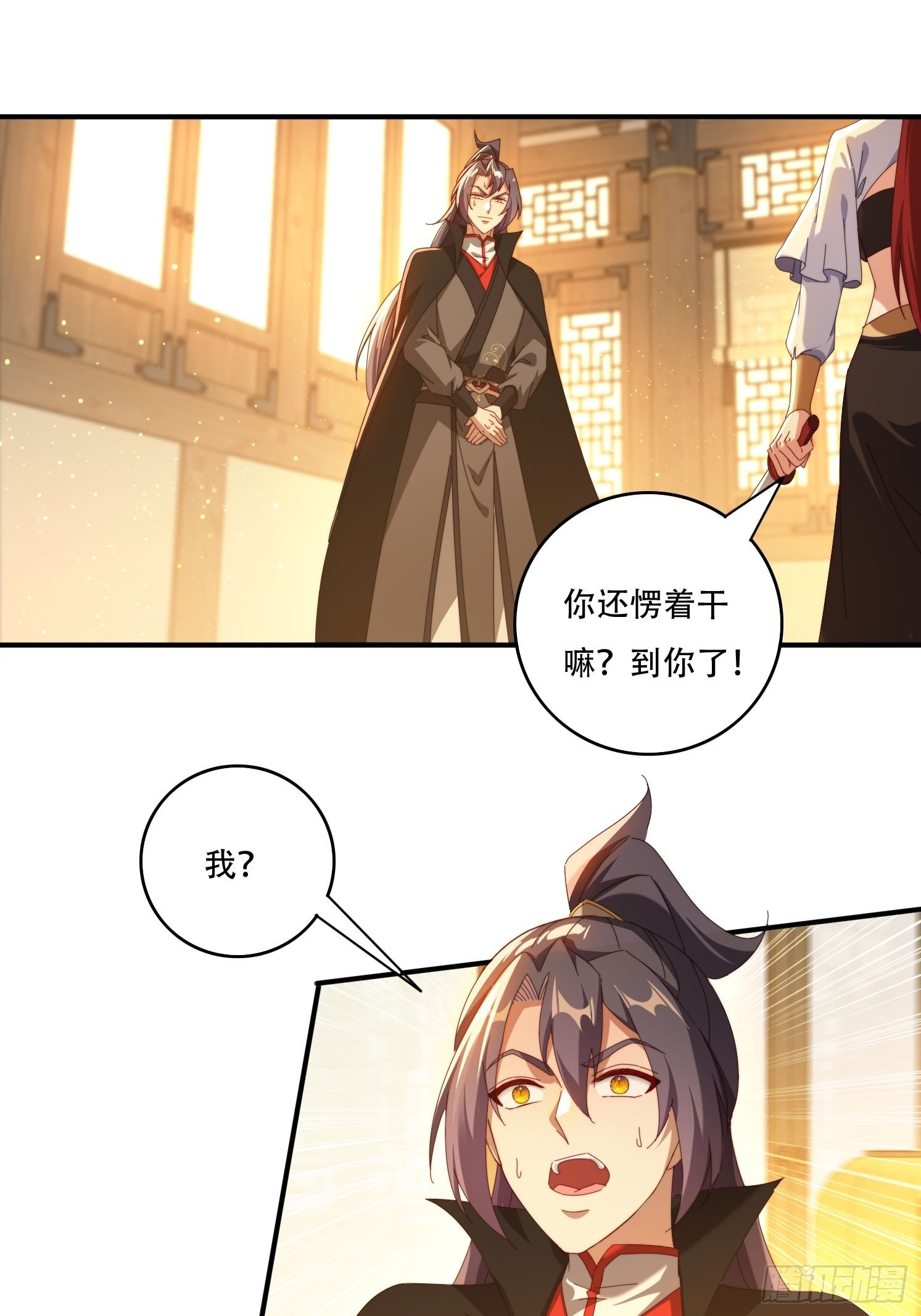 120 特殊癖好-第111话