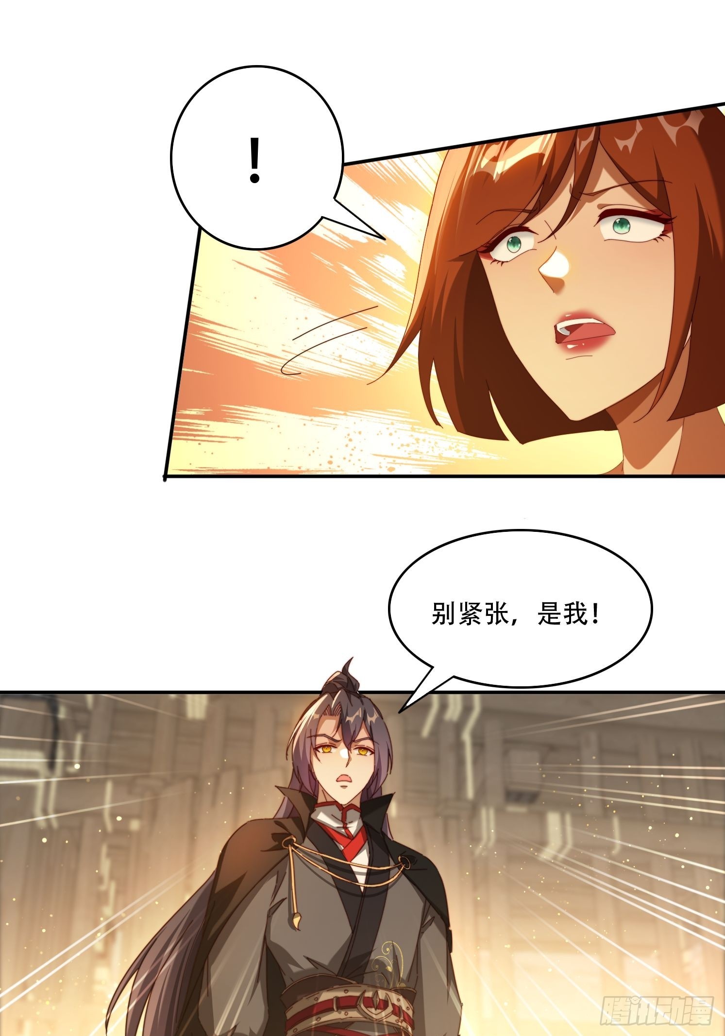 122 寻欢-第113话
