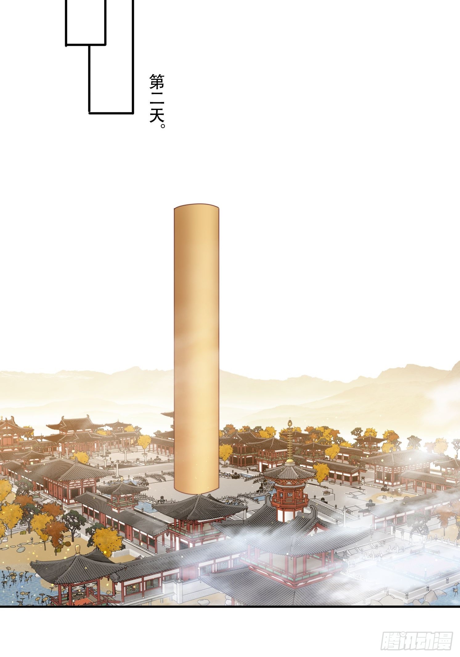 122 寻欢-第113话