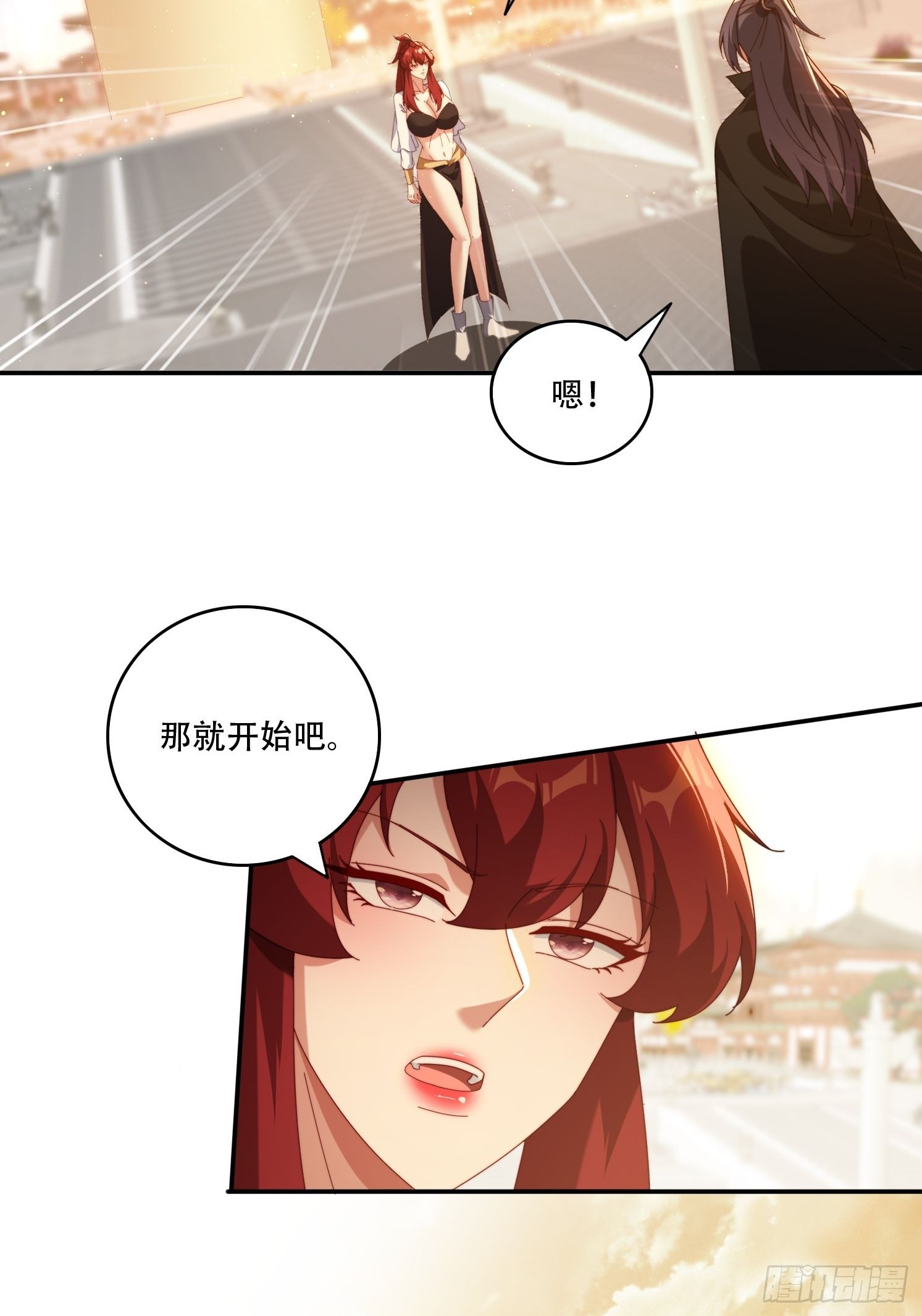 122 寻欢-第113话