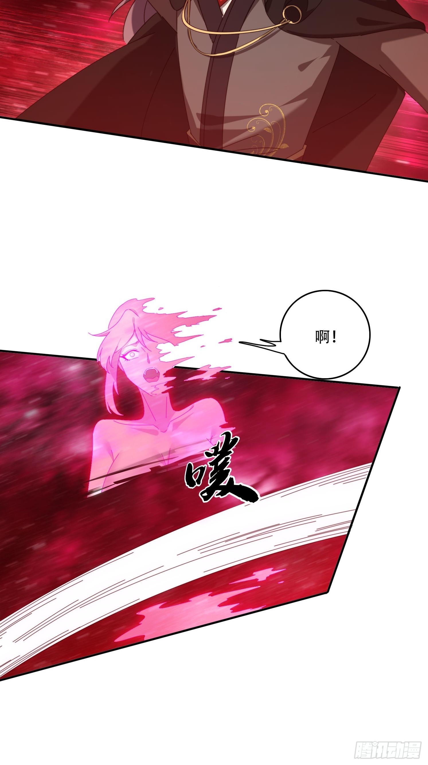122 寻欢-第113话