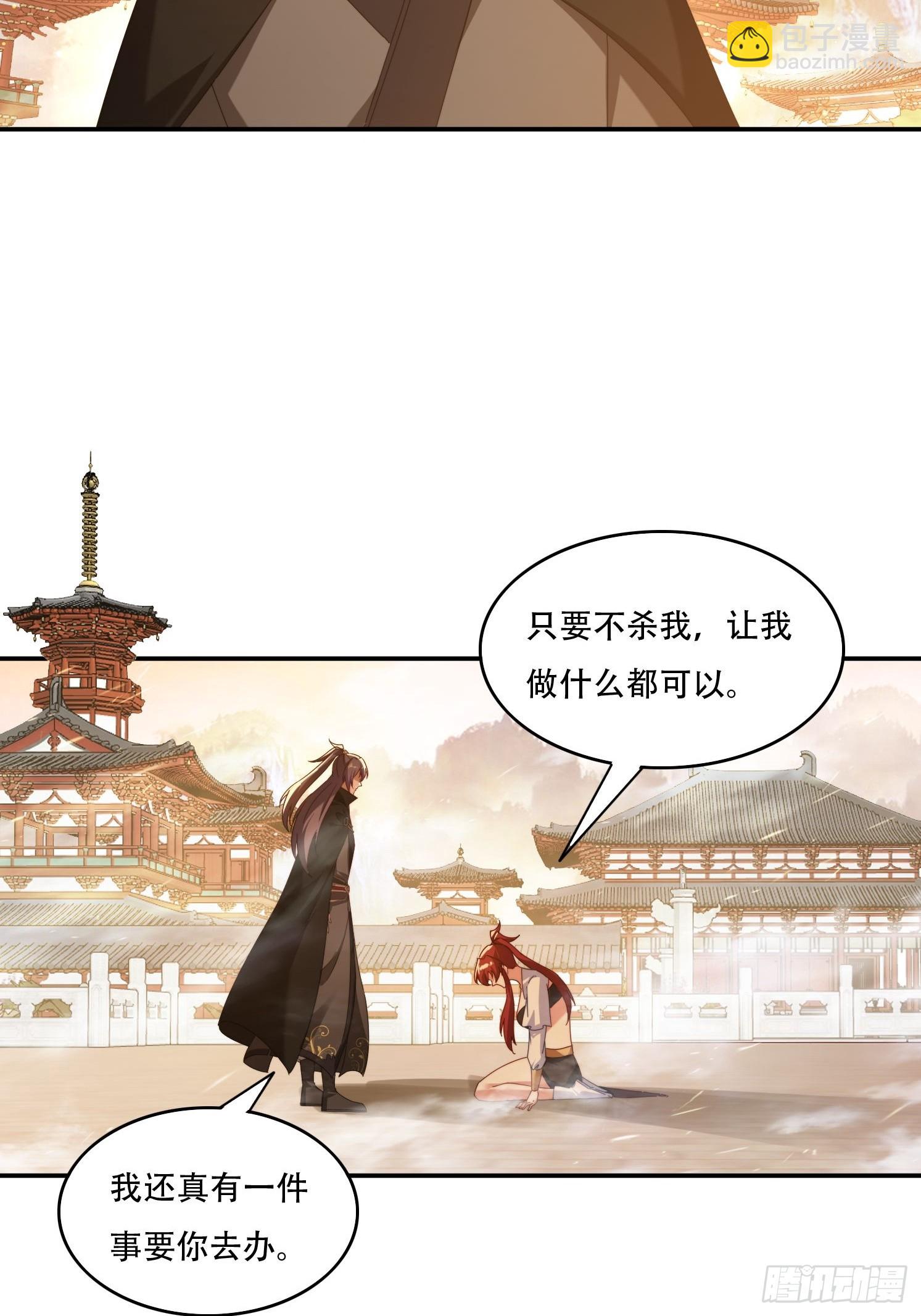 124 制服大女将-第115话