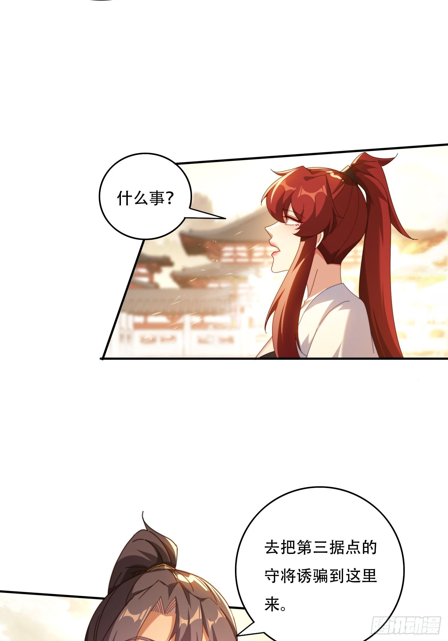 124 制服大女将-第115话