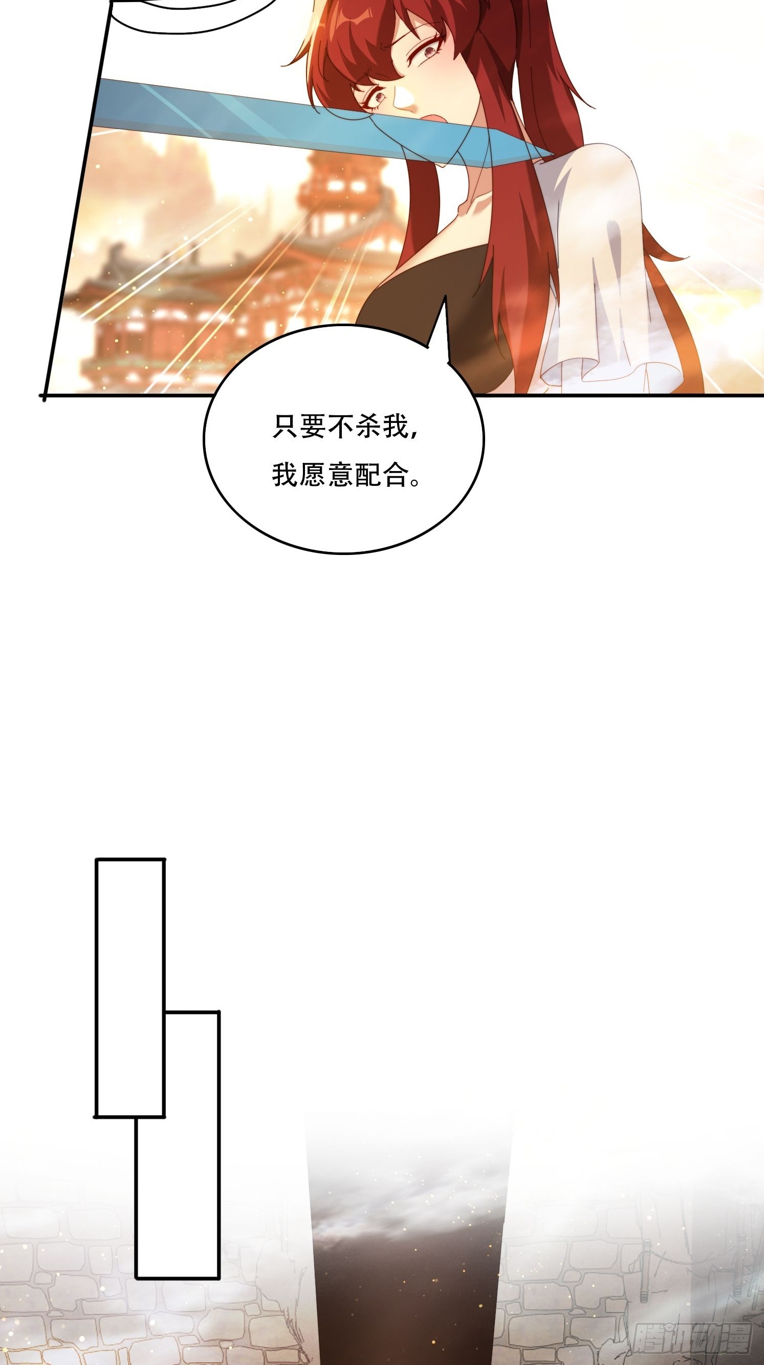 124 制服大女将-第115话