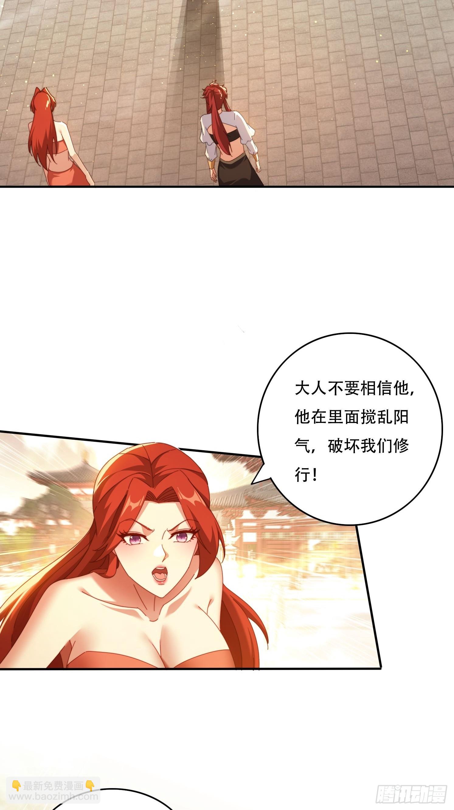 124 制服大女将-第115话