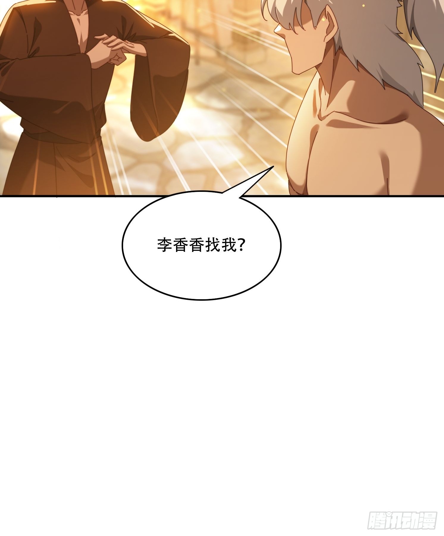 124 制服大女将-第115话