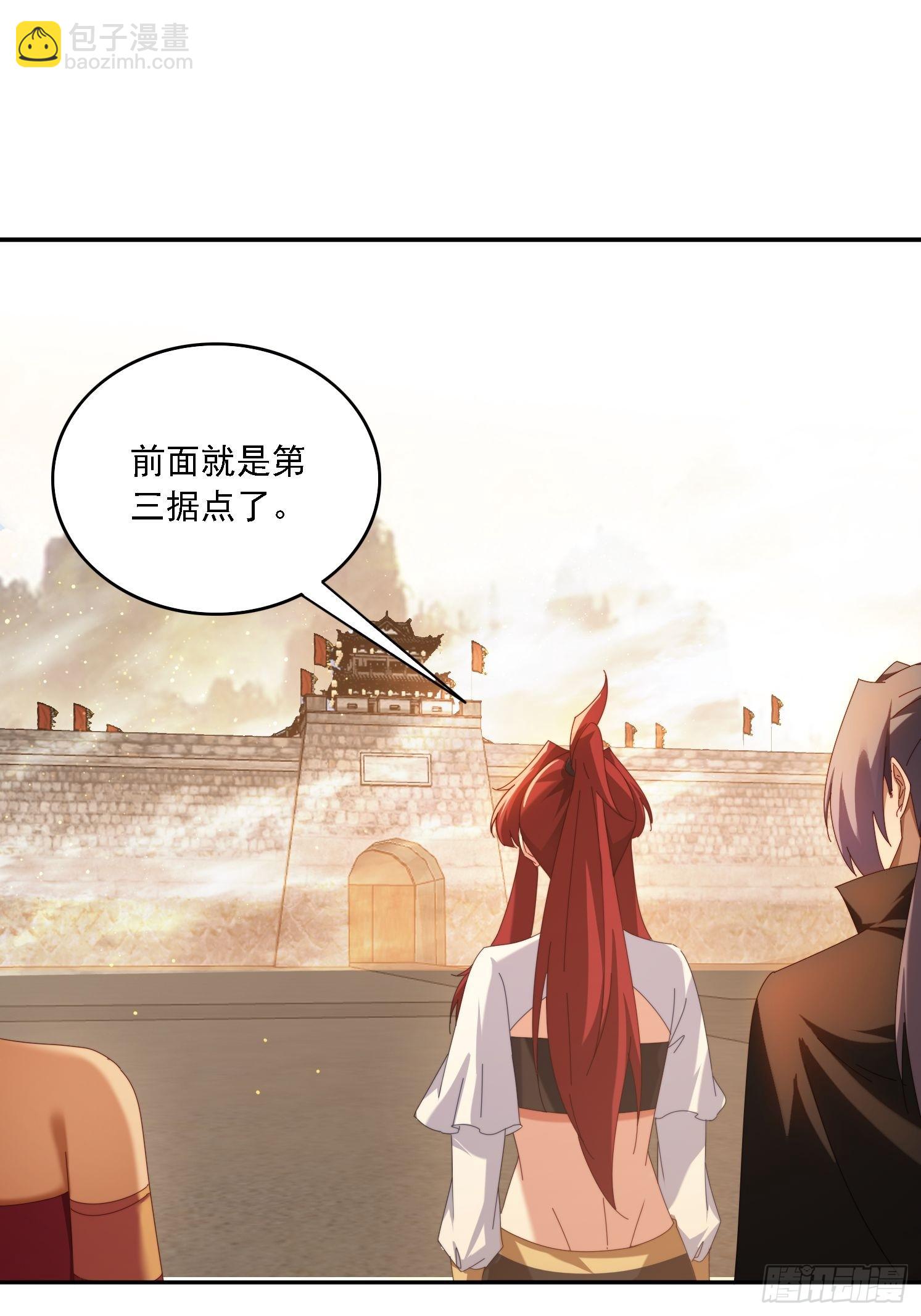126 大开城门-第117话