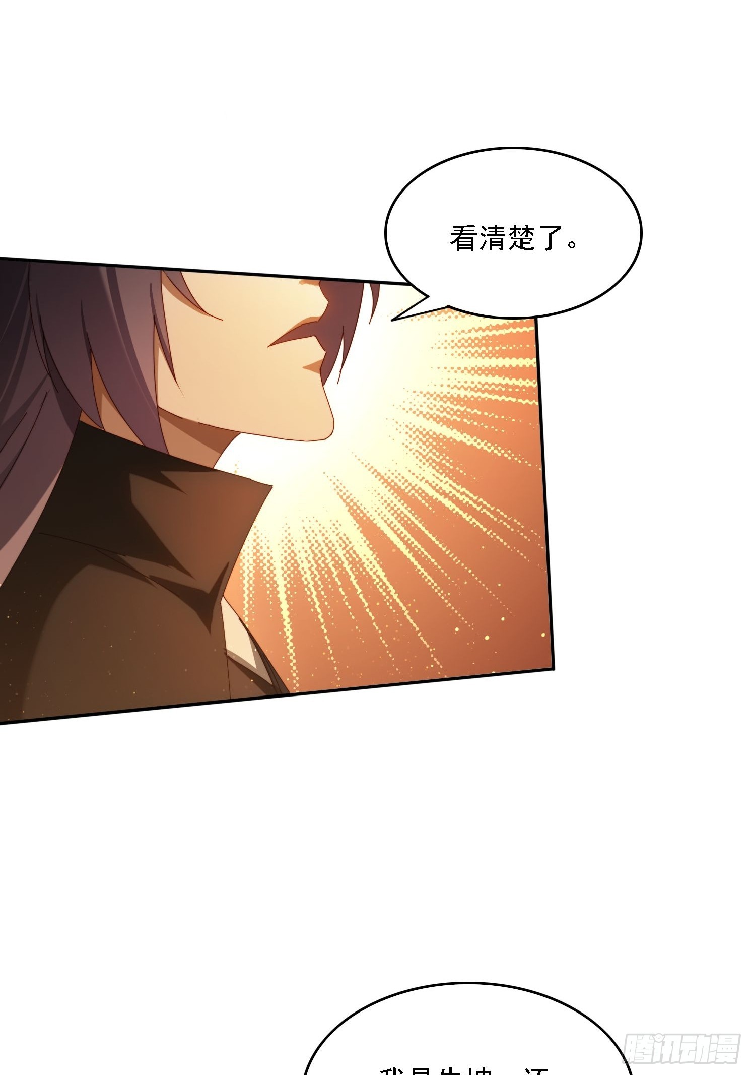 126 大开城门-第117话