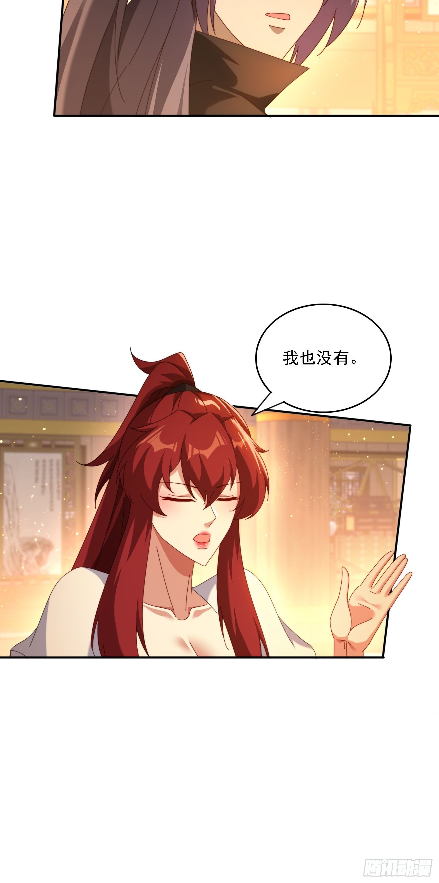 126 大开城门-第117话